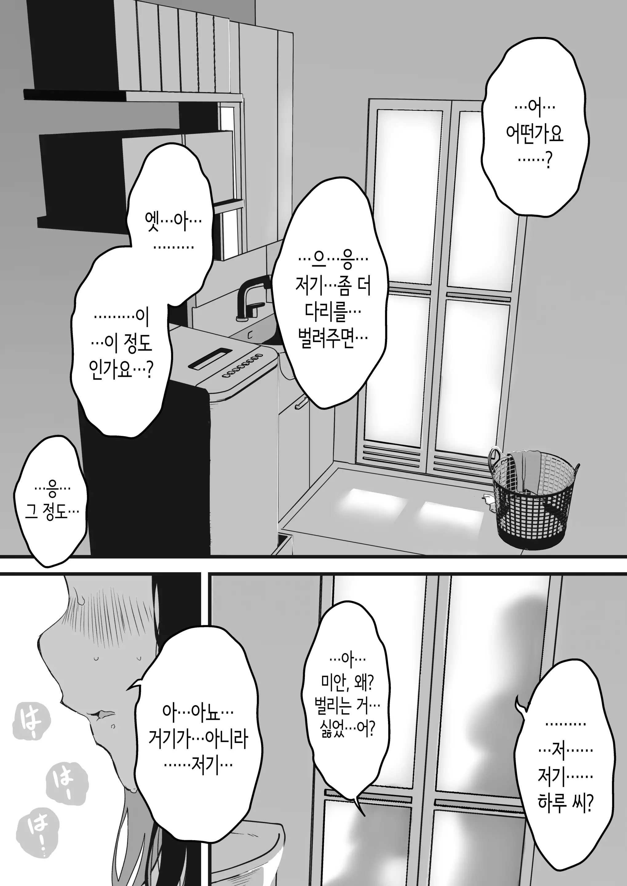 웹툰 이미지 27