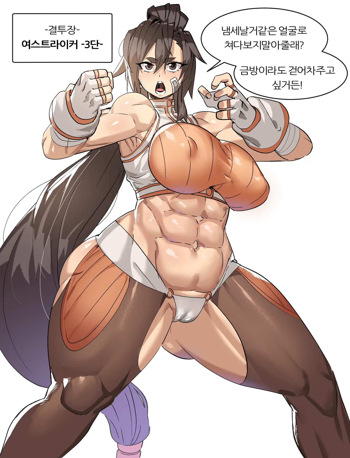 웹툰 이미지 0