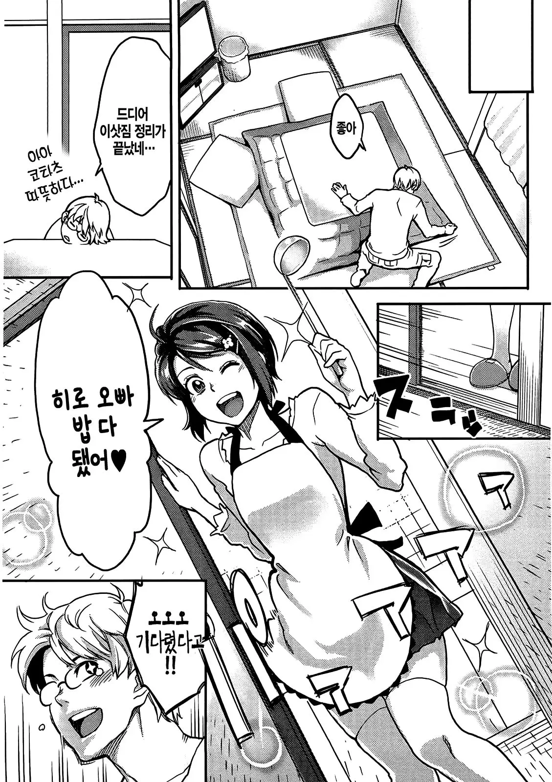 웹툰 이미지 114