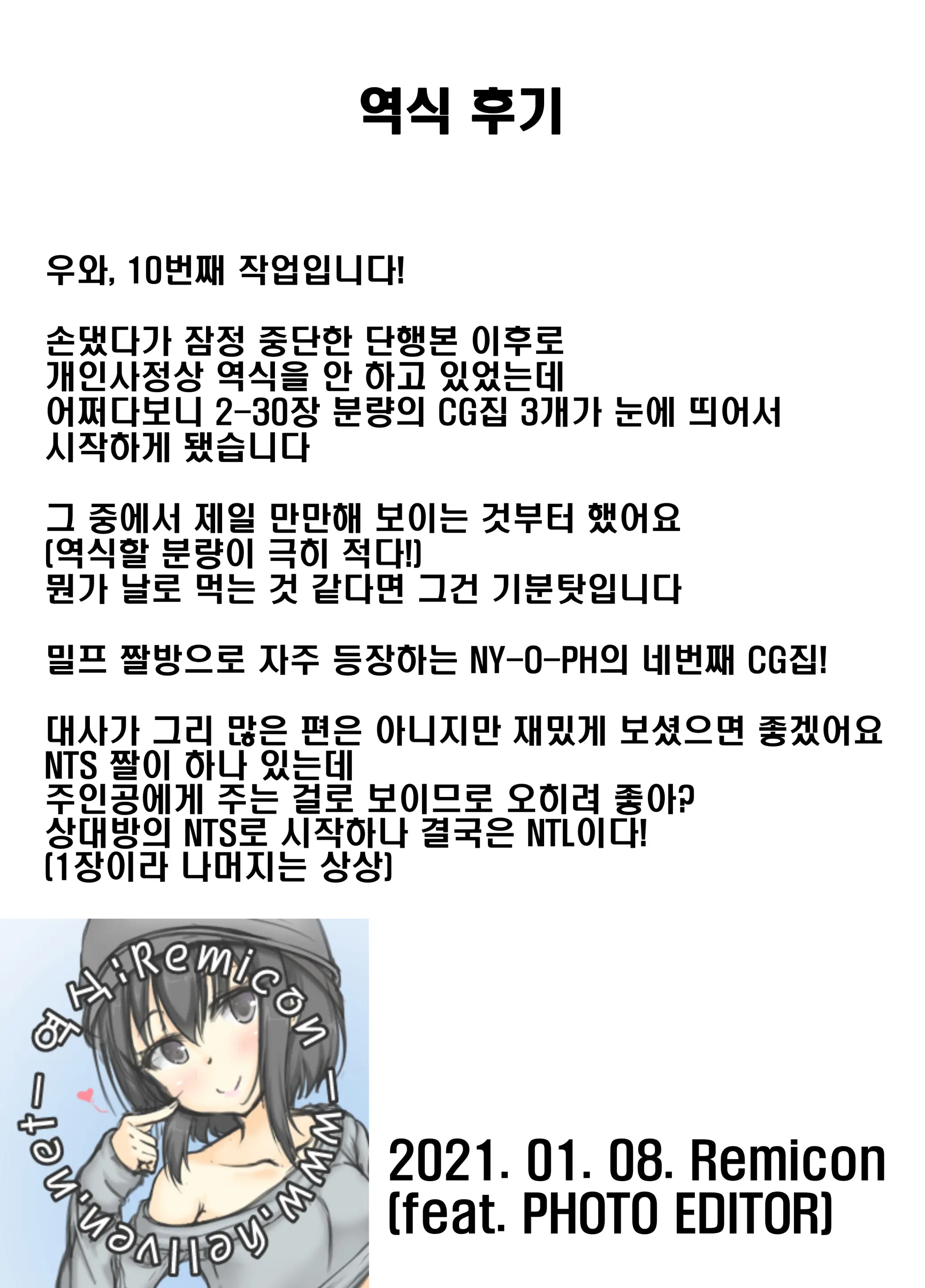 웹툰 이미지 23