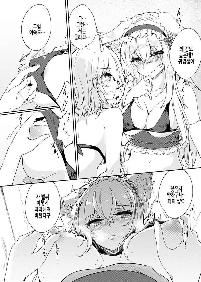 웹툰 이미지 11
