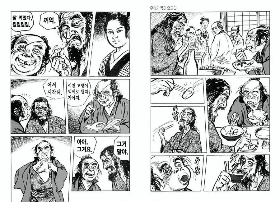 웹툰 이미지 15