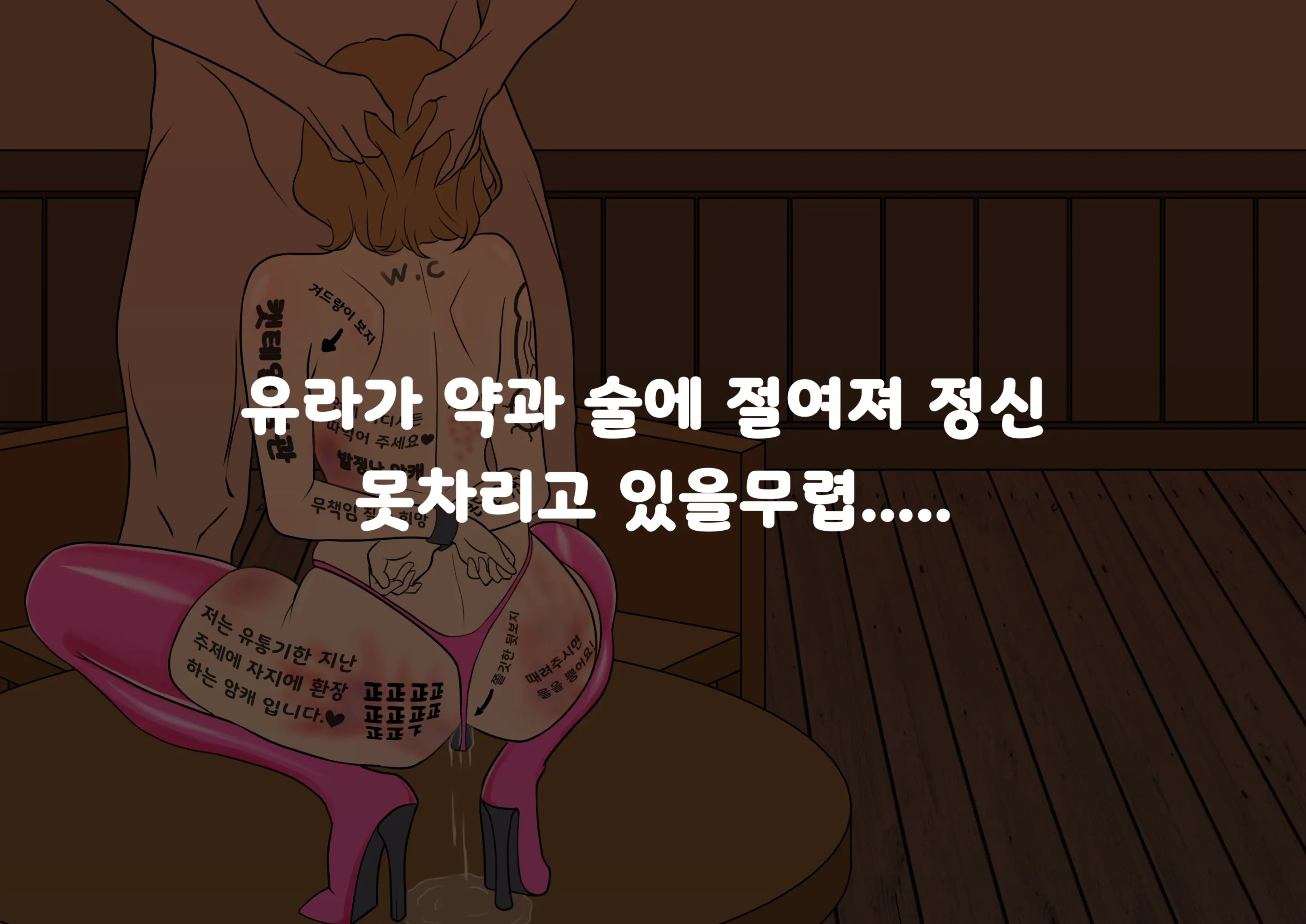 웹툰 이미지 7