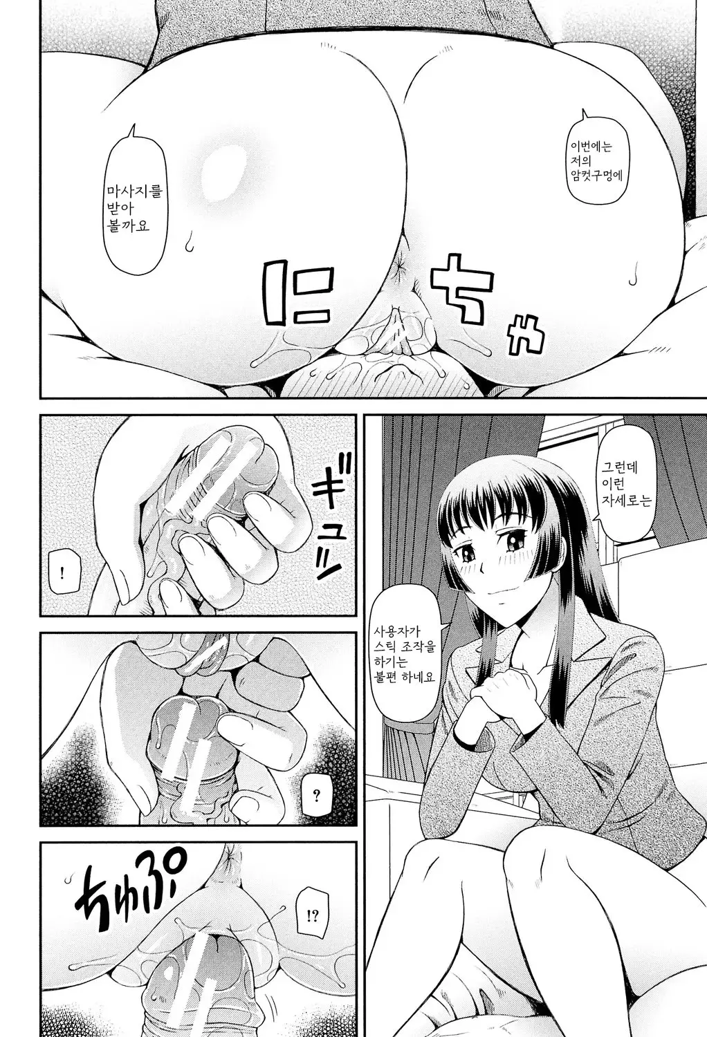 웹툰 이미지 18