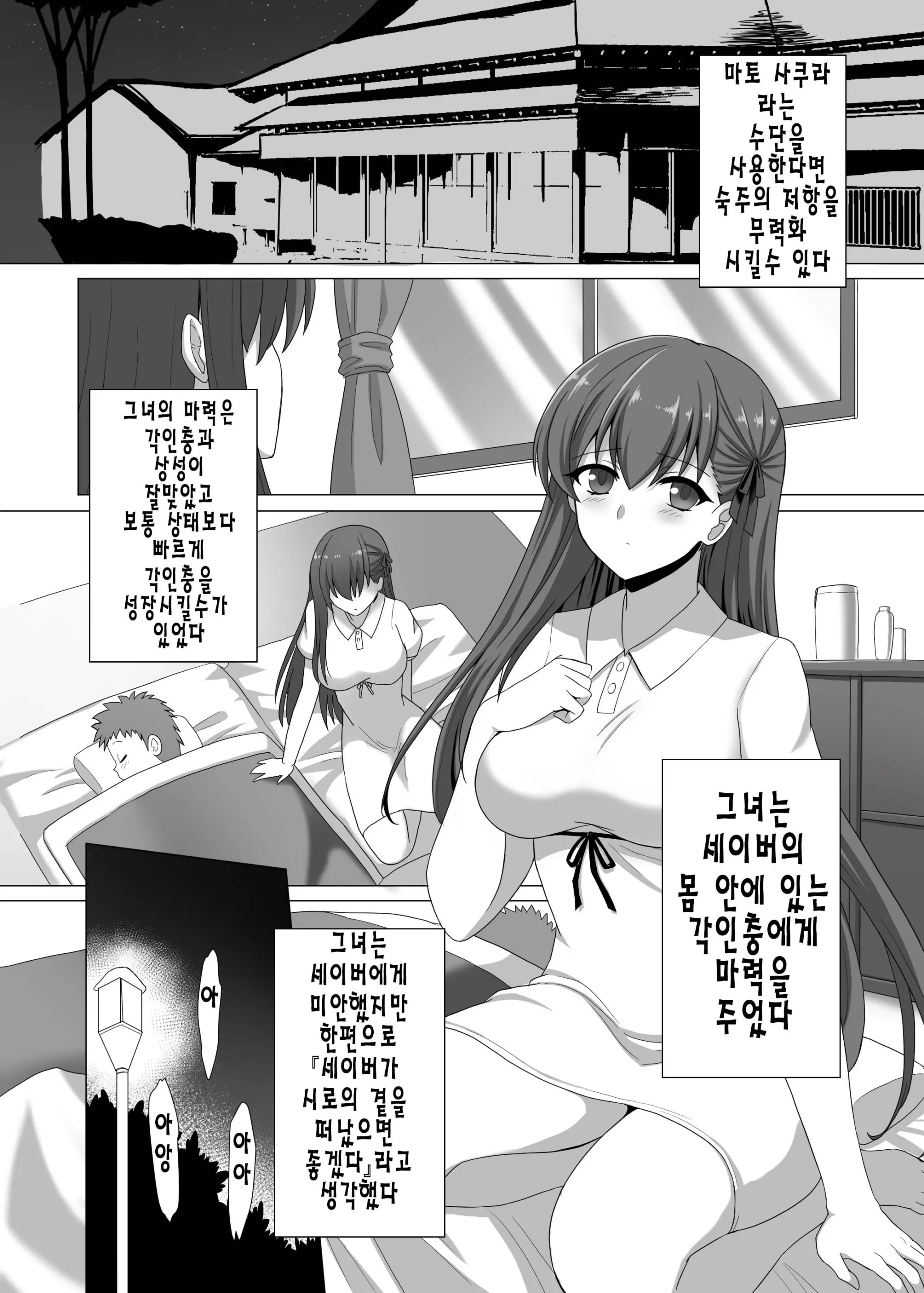 웹툰 이미지 16