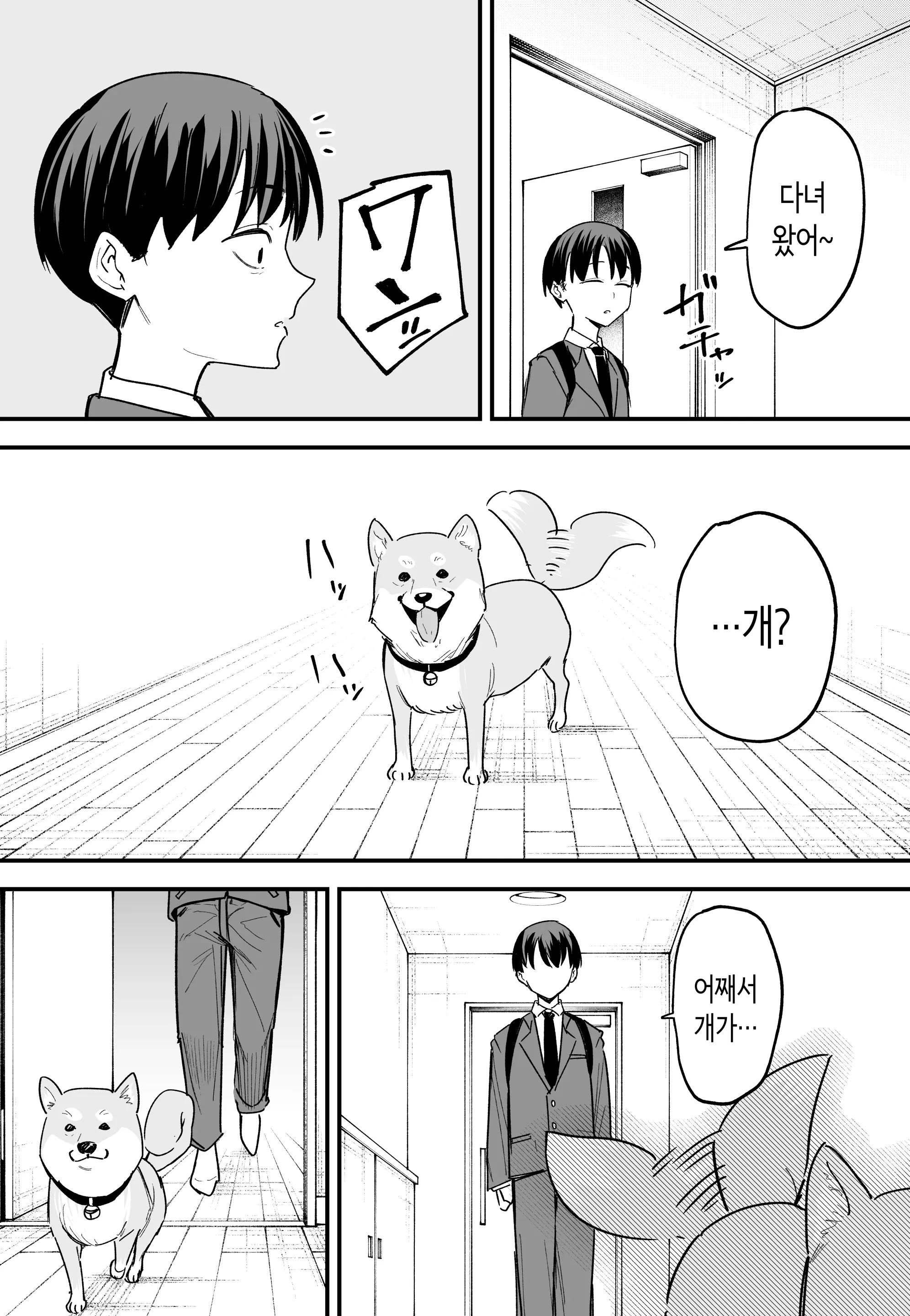웹툰 이미지 64