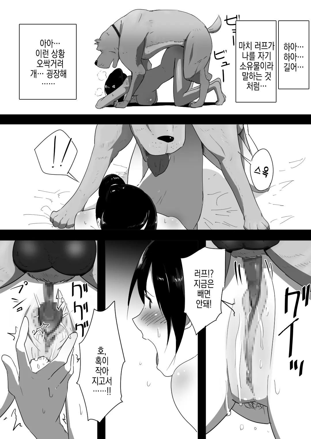 웹툰 이미지 32