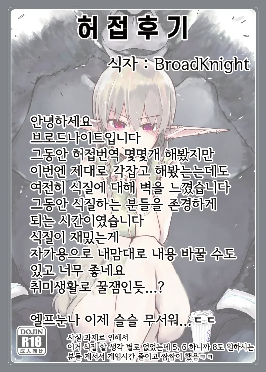 웹툰 이미지 42