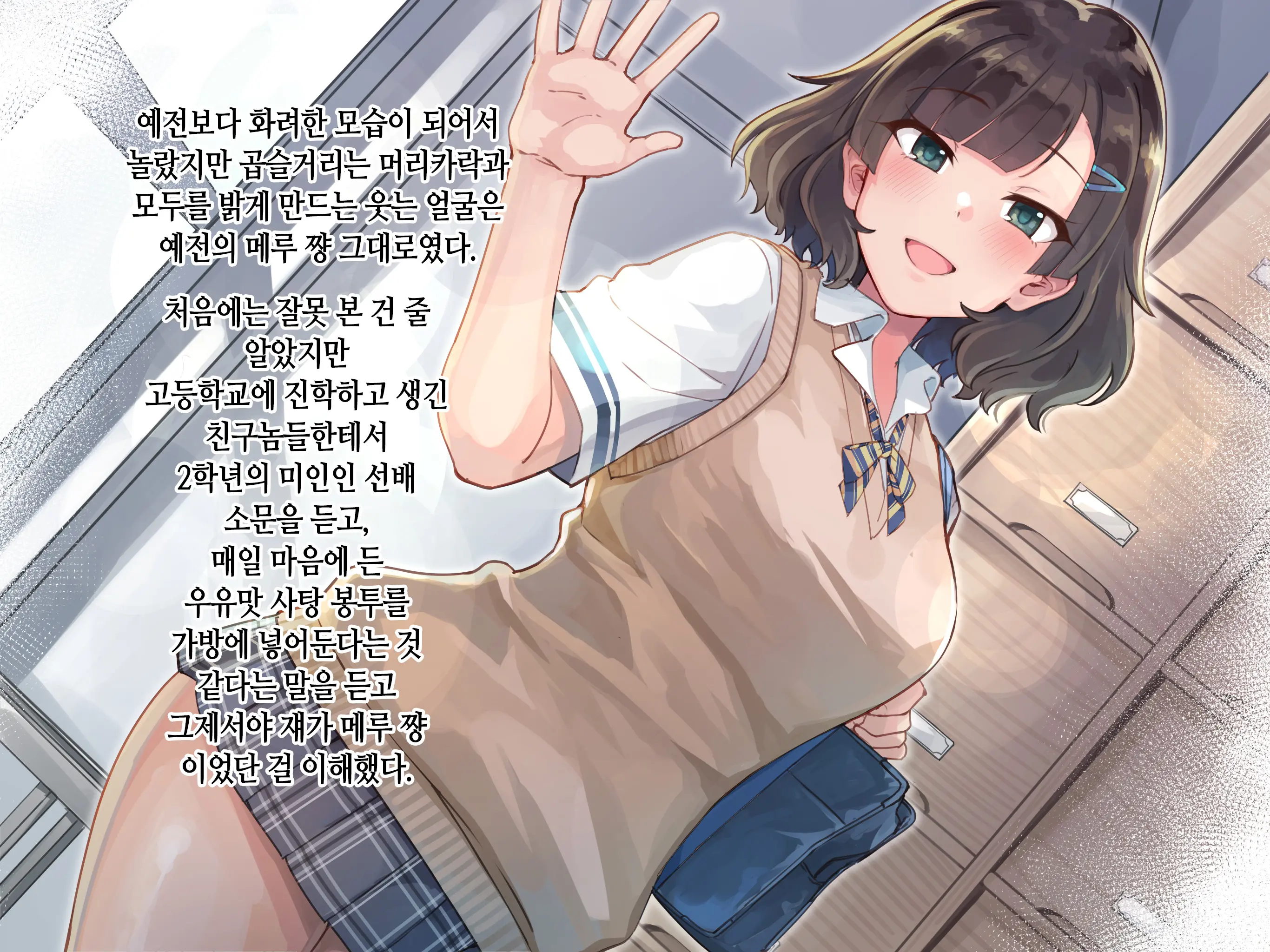 웹툰 이미지 10