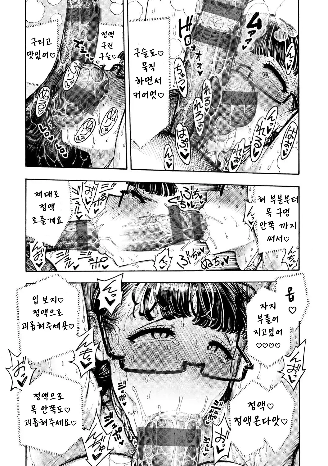 웹툰 이미지 171