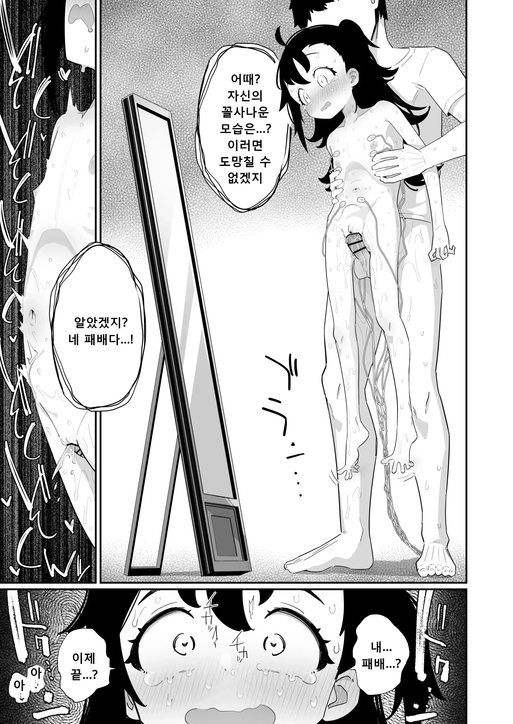 웹툰 이미지 20