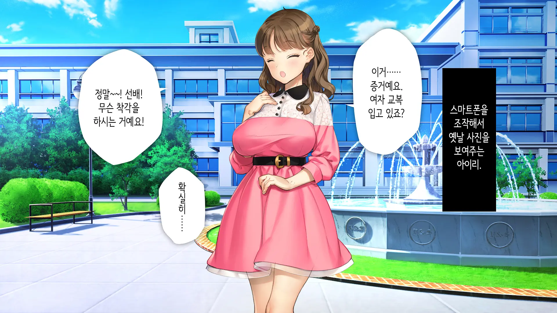 웹툰 이미지 277