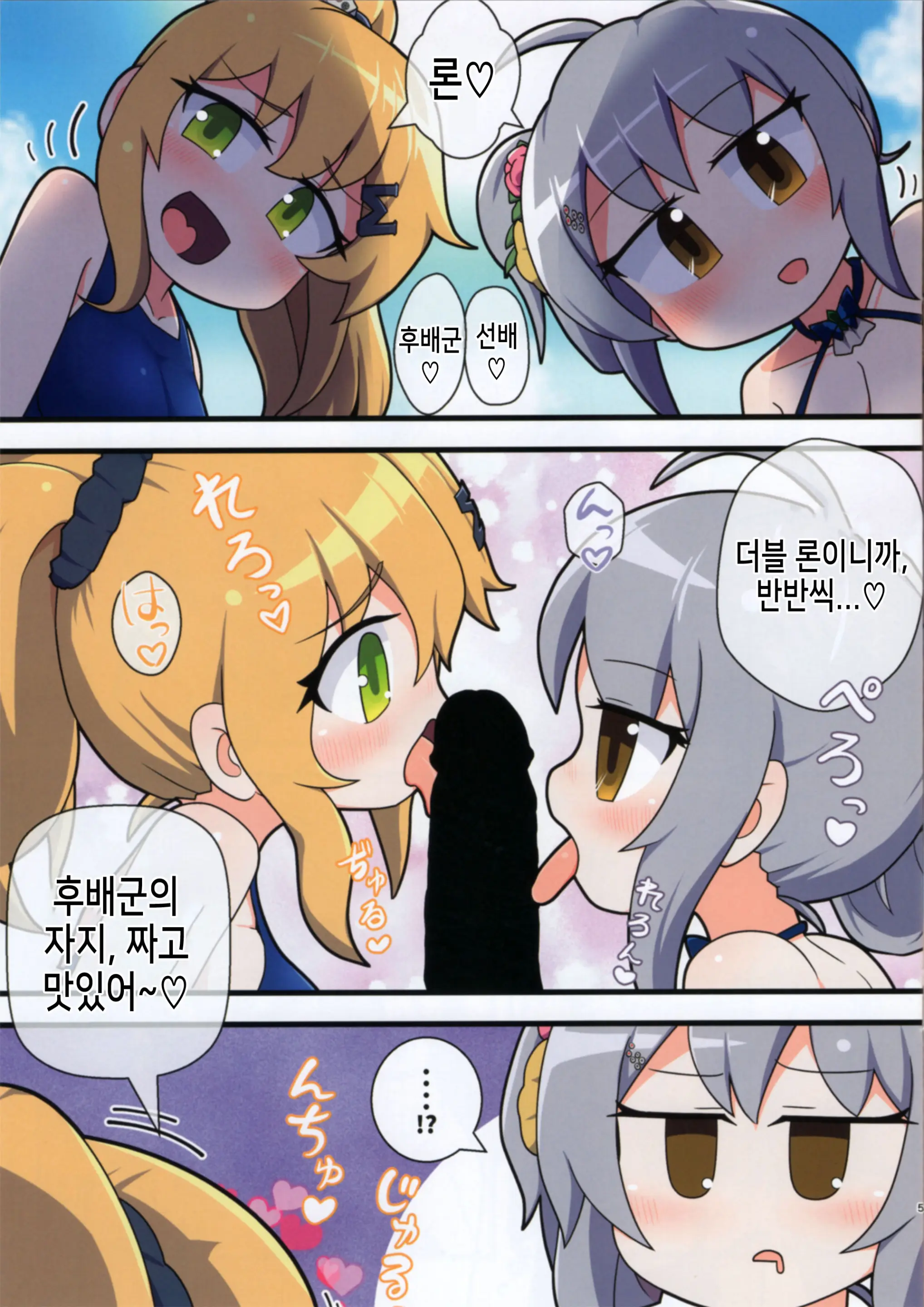 웹툰 이미지 4