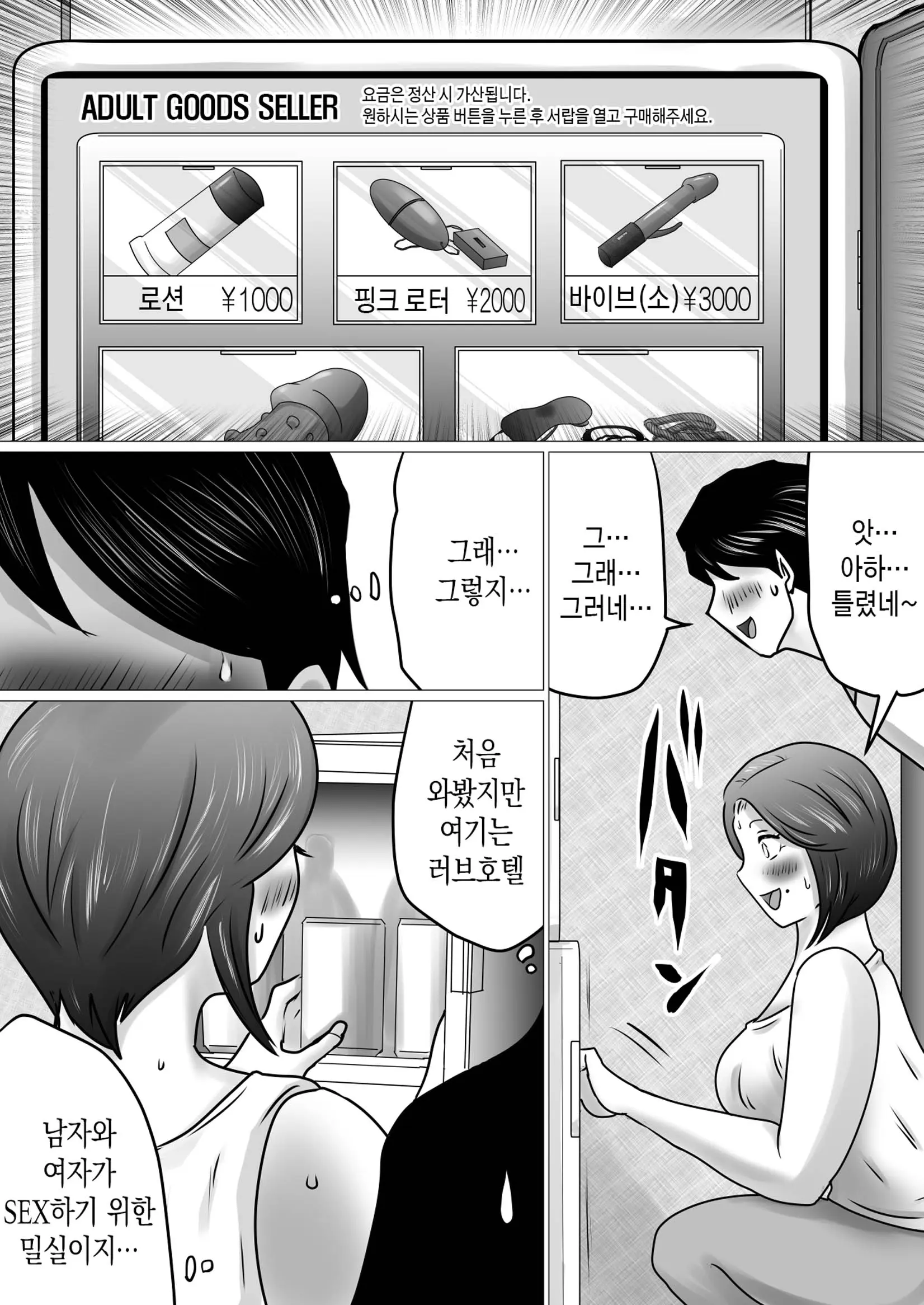 웹툰 이미지 12