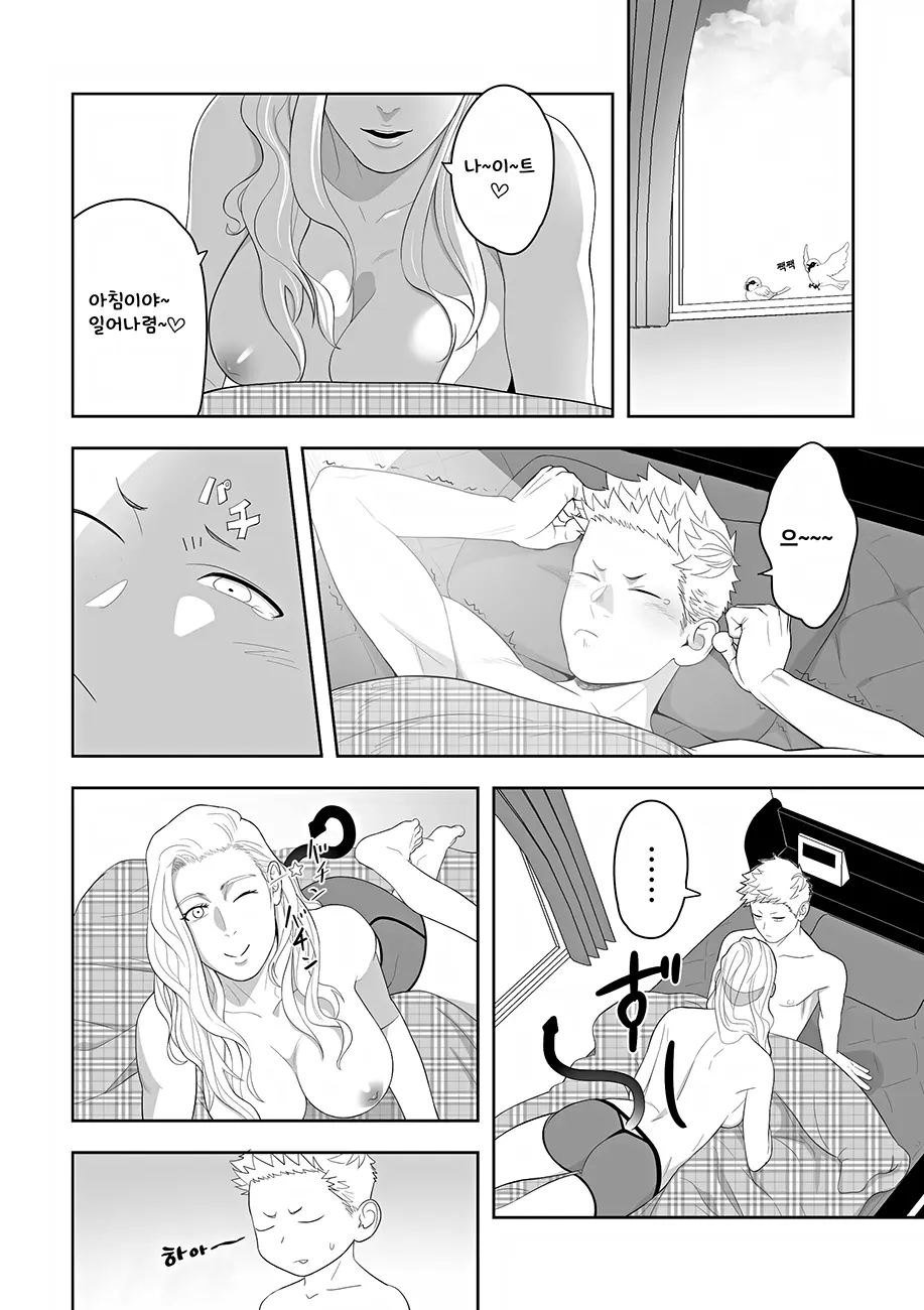 웹툰 이미지 3
