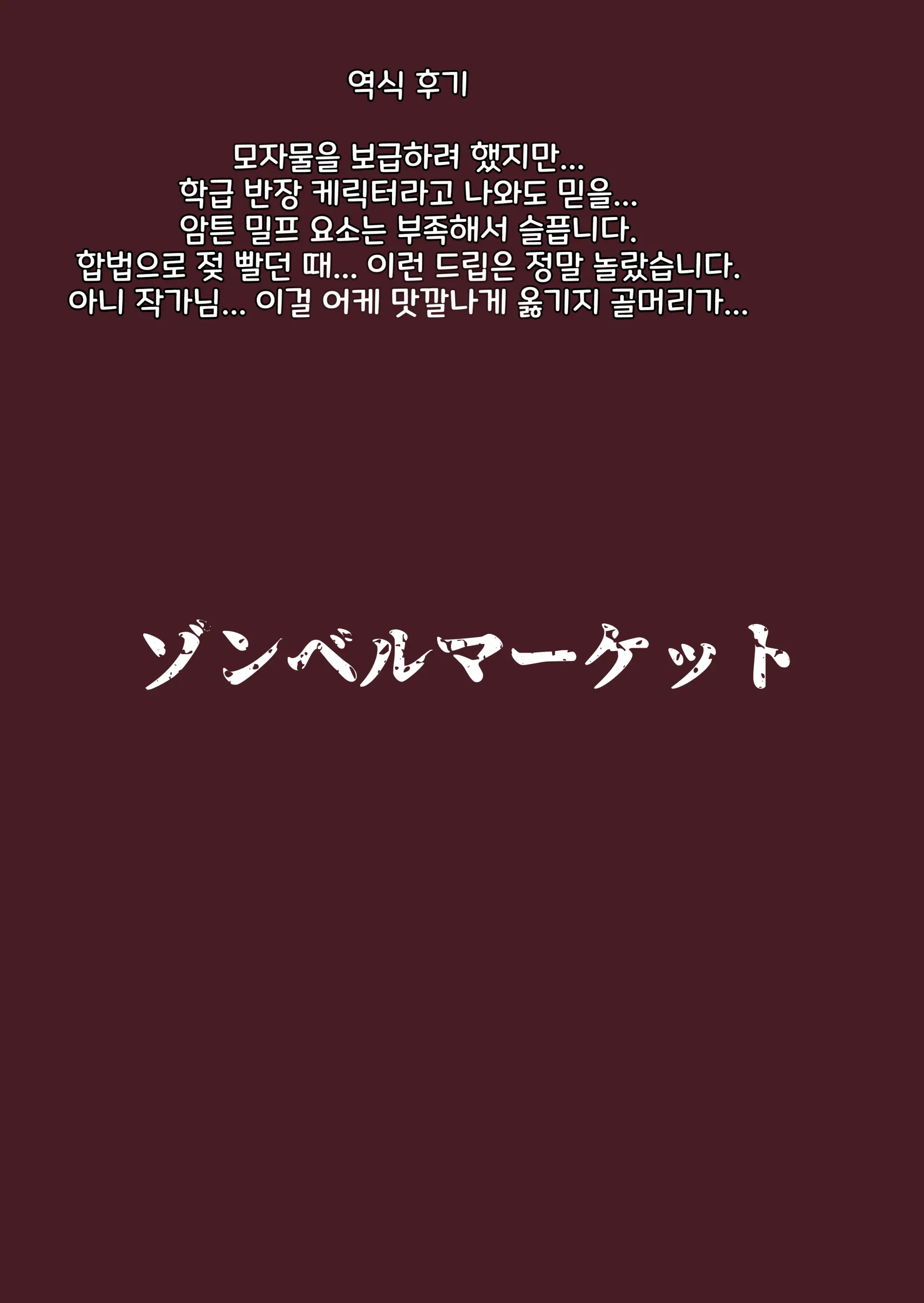 웹툰 이미지 32