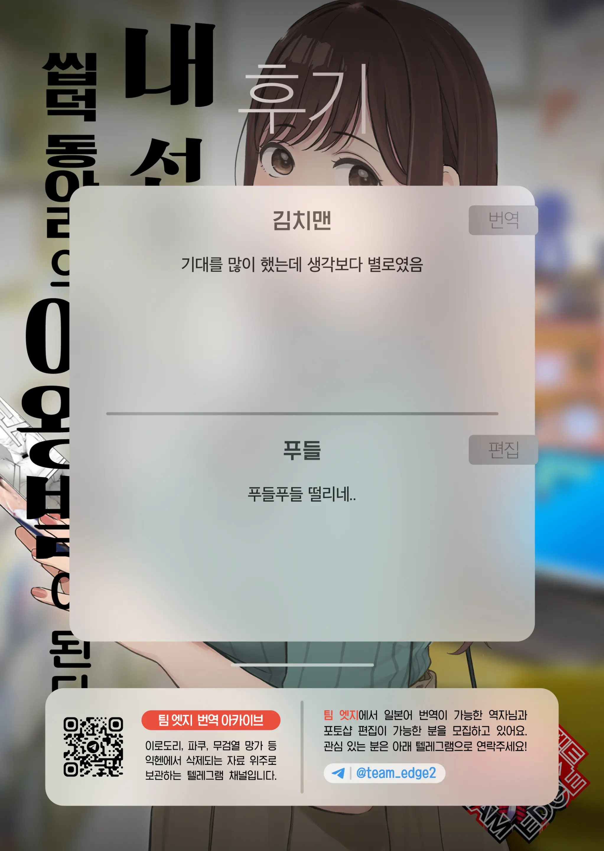 웹툰 이미지 96