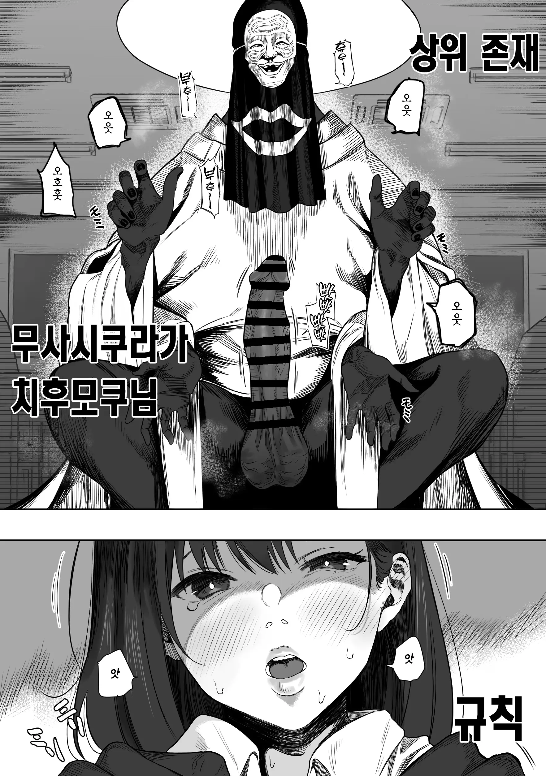 웹툰 이미지 8