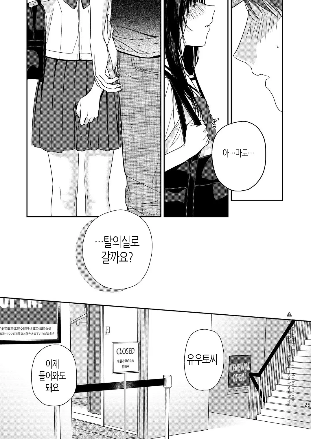 웹툰 이미지 25