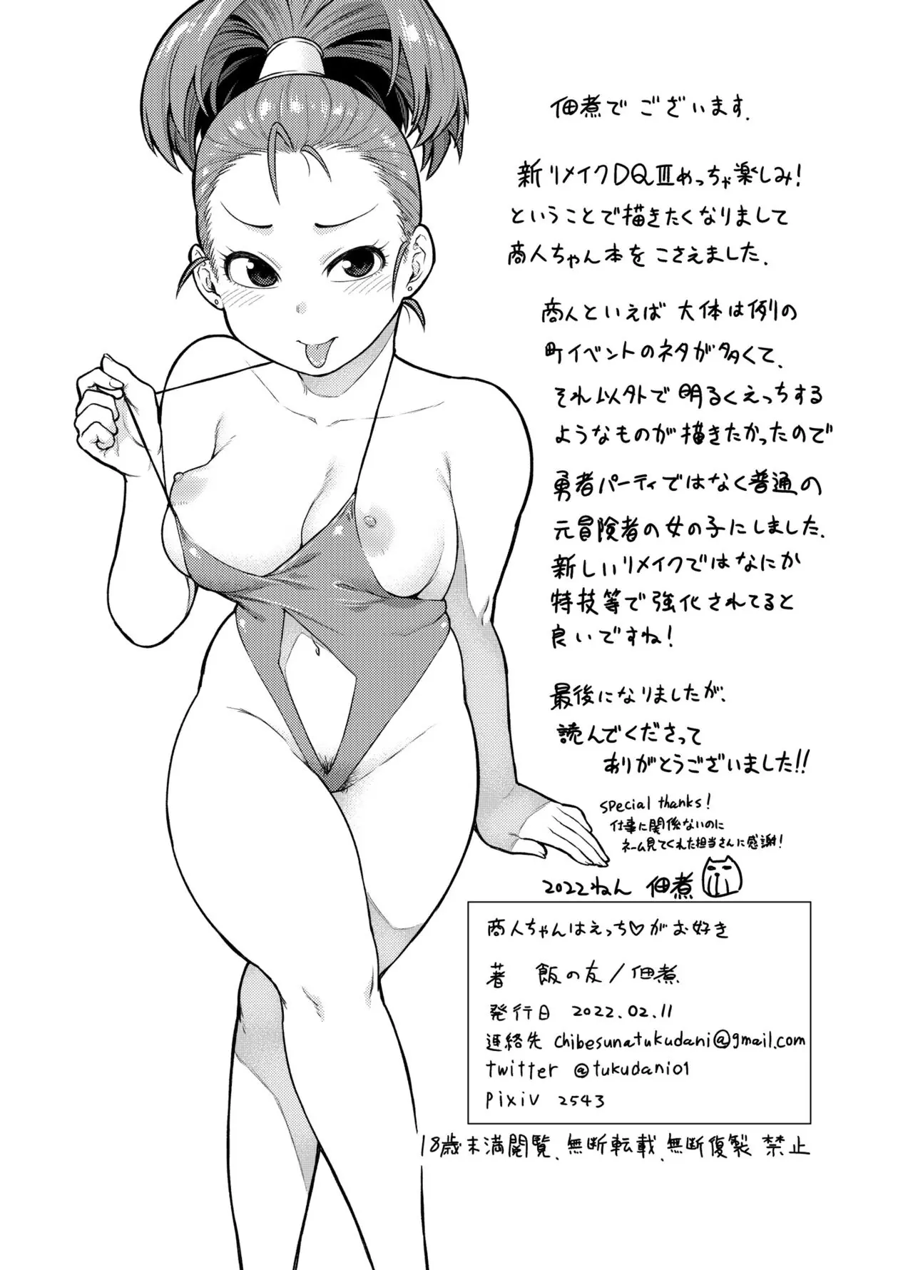 웹툰 이미지 27