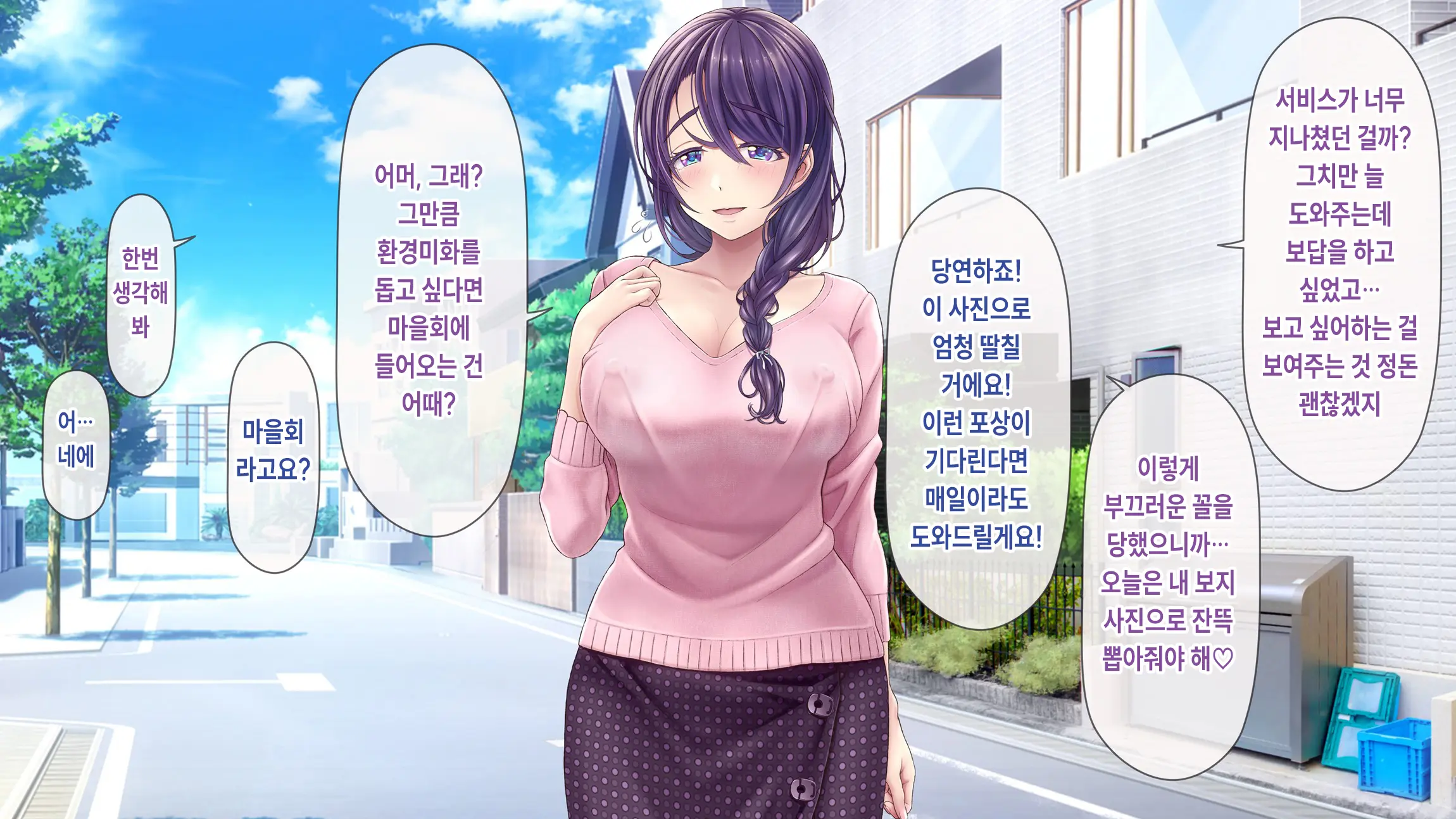 웹툰 이미지 24