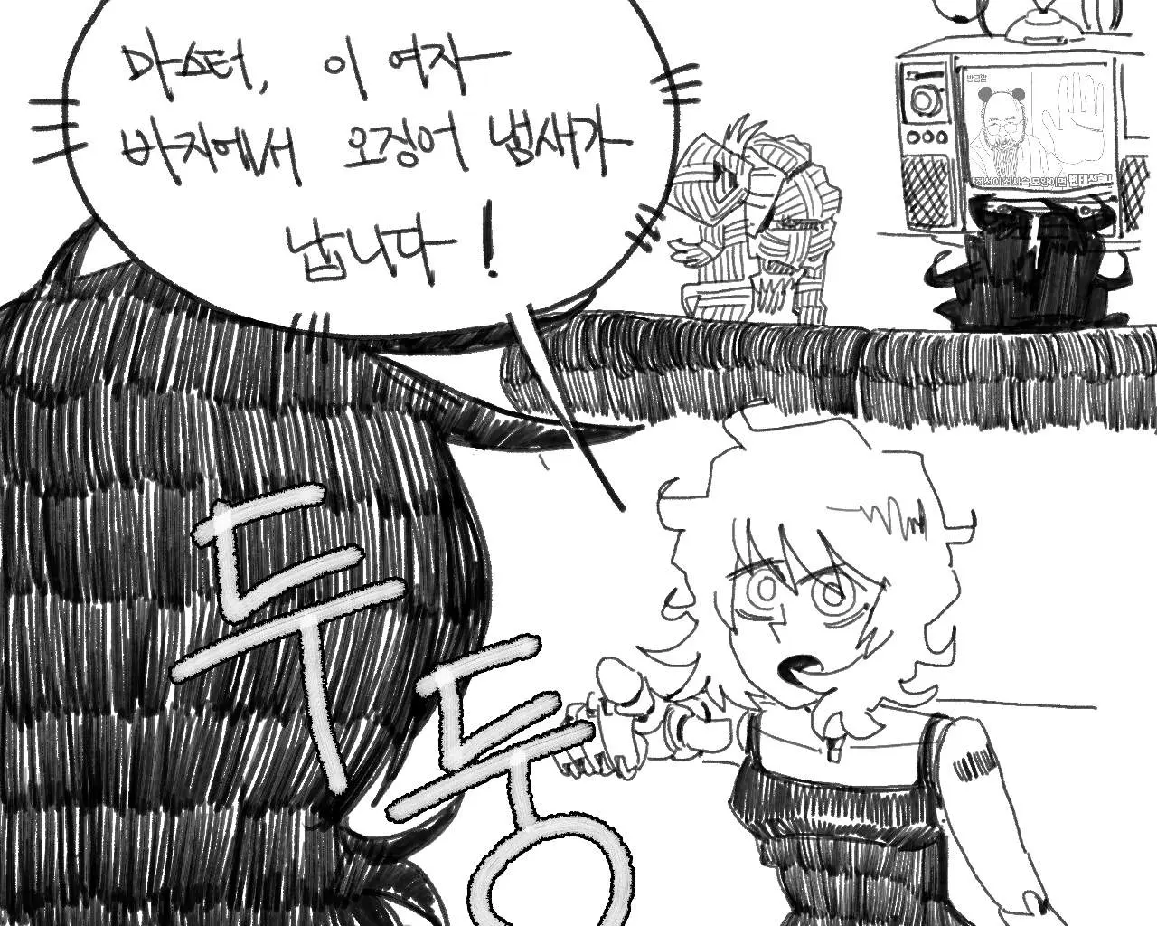 웹툰 이미지 4