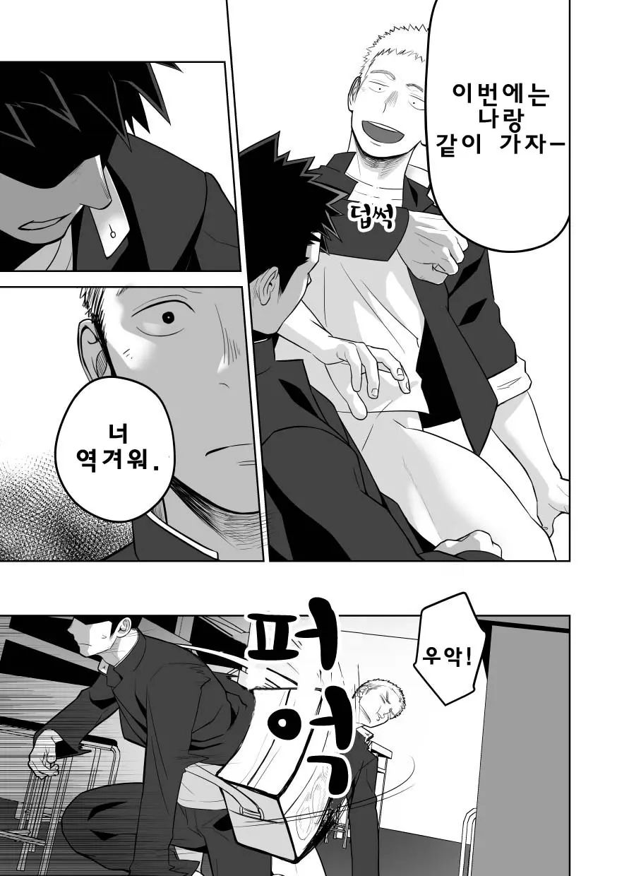 웹툰 이미지 52