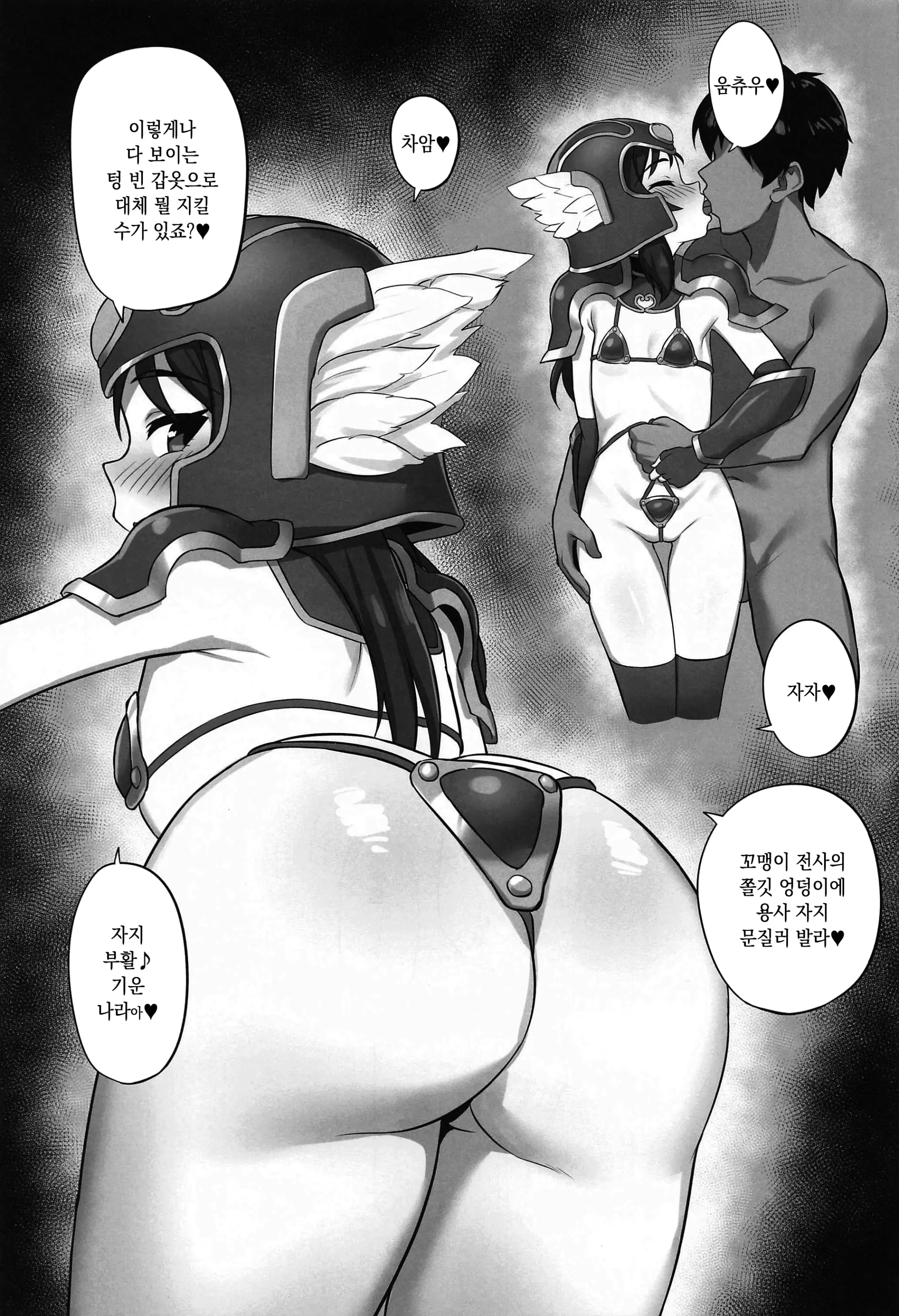 웹툰 이미지 9
