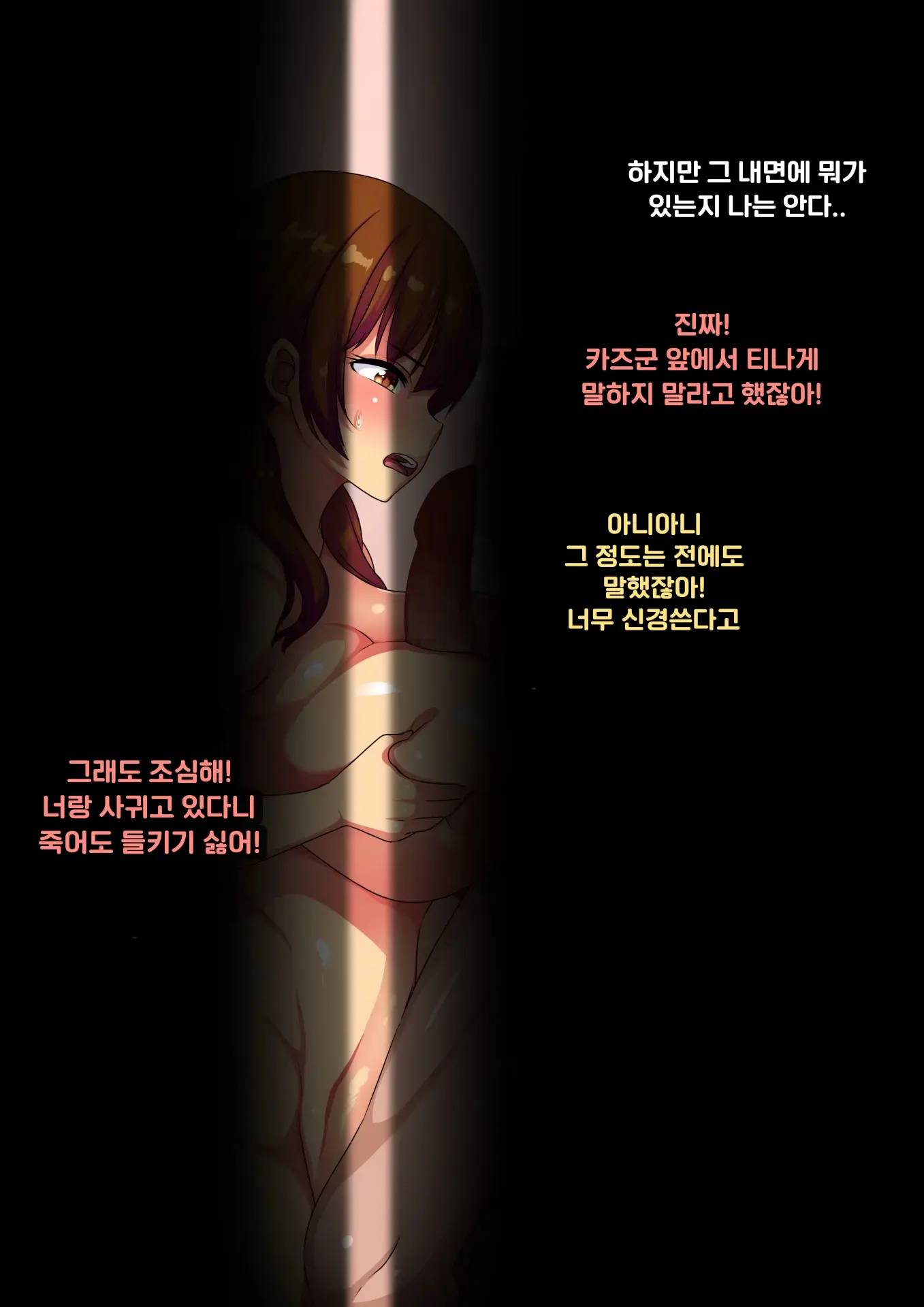 웹툰 이미지 86