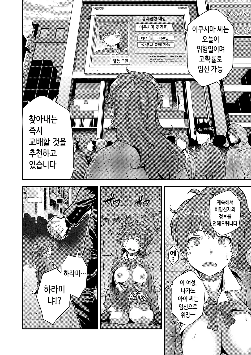 웹툰 이미지 13