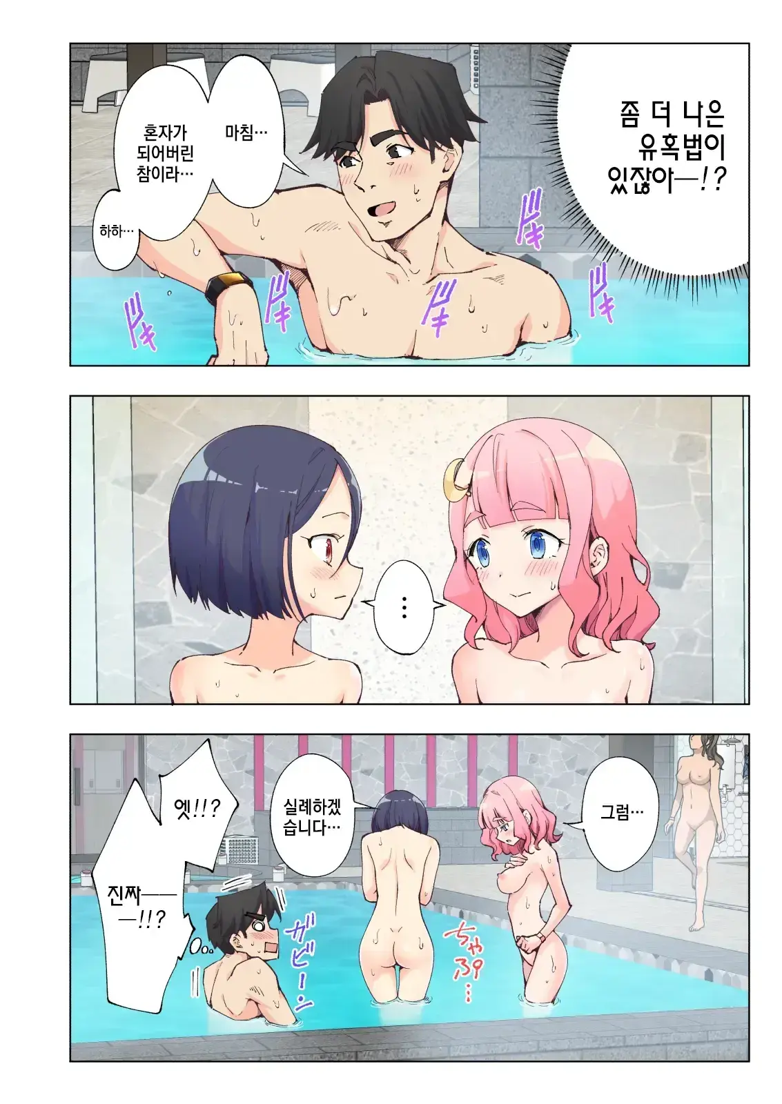 웹툰 이미지 70