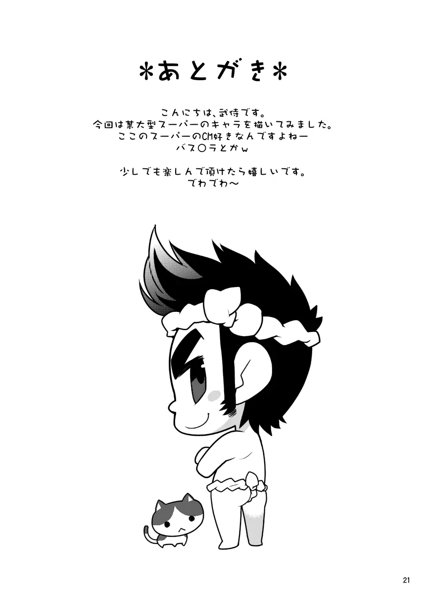 웹툰 이미지 20