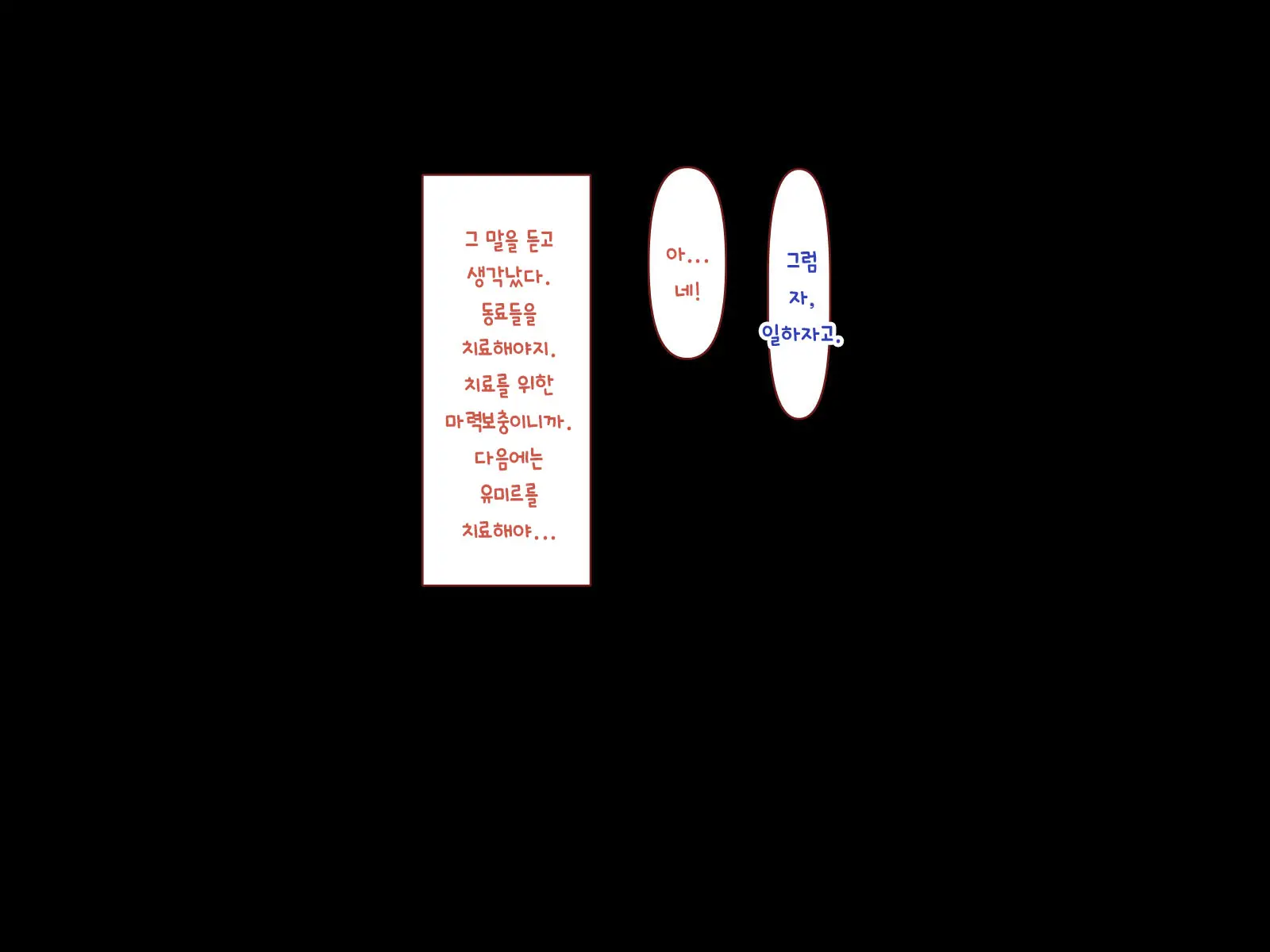 웹툰 이미지 94