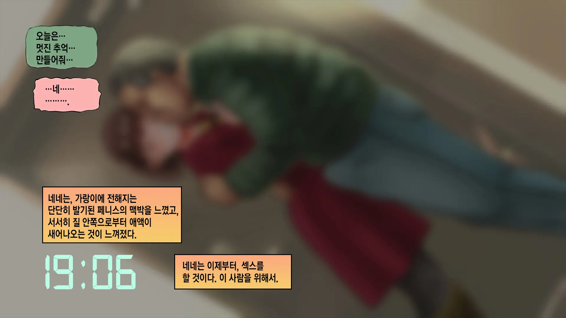 웹툰 이미지 220