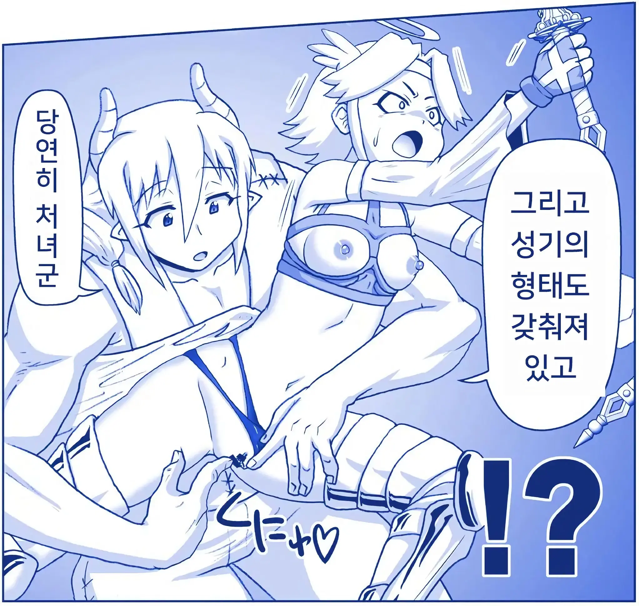 웹툰 이미지 11