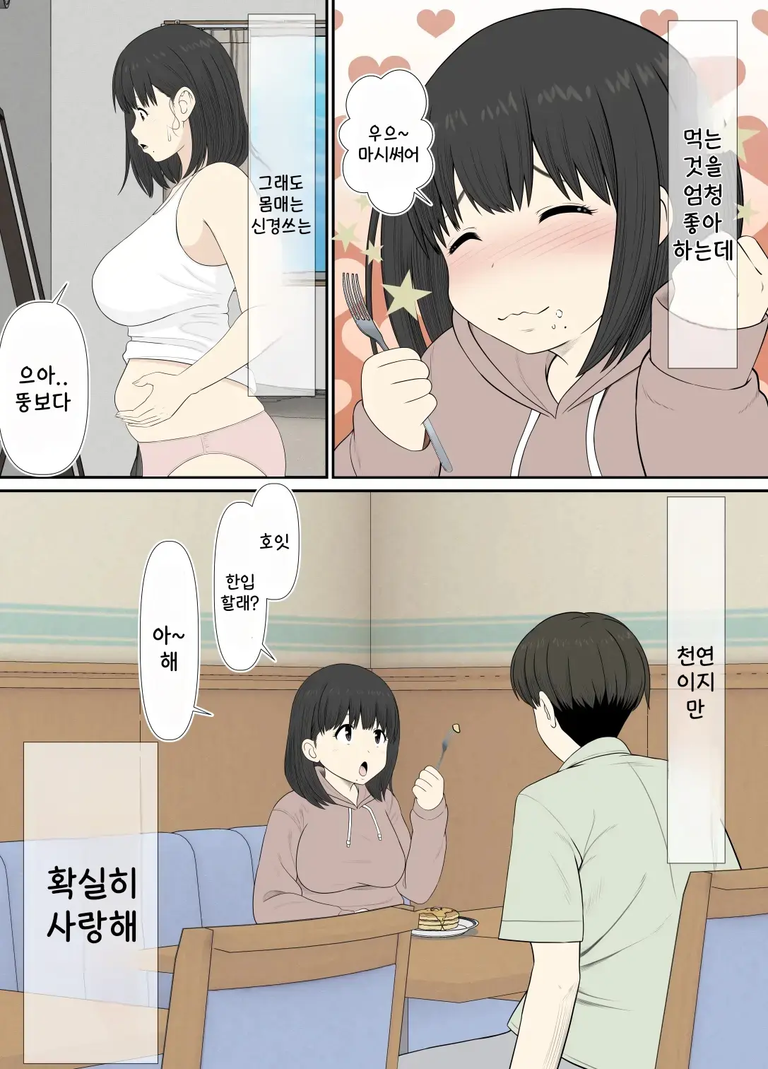 웹툰 이미지 9