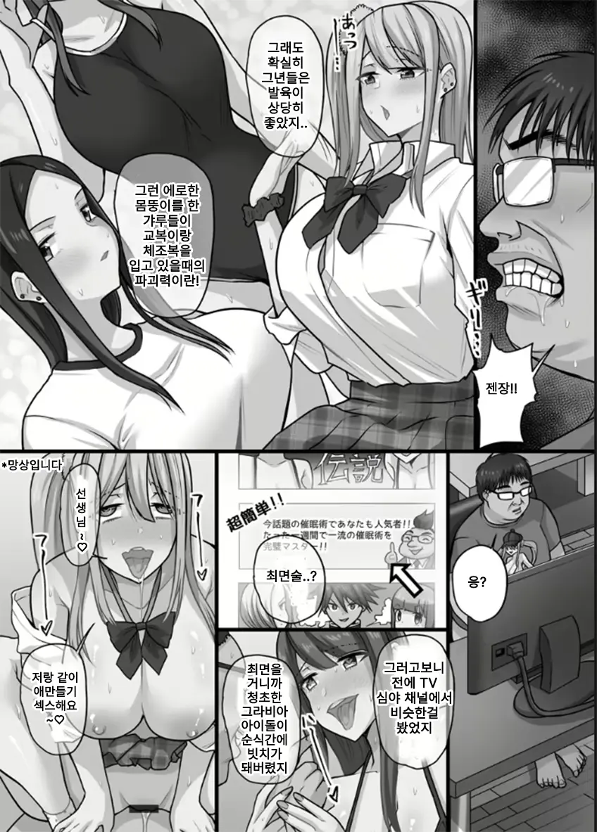 웹툰 이미지 3