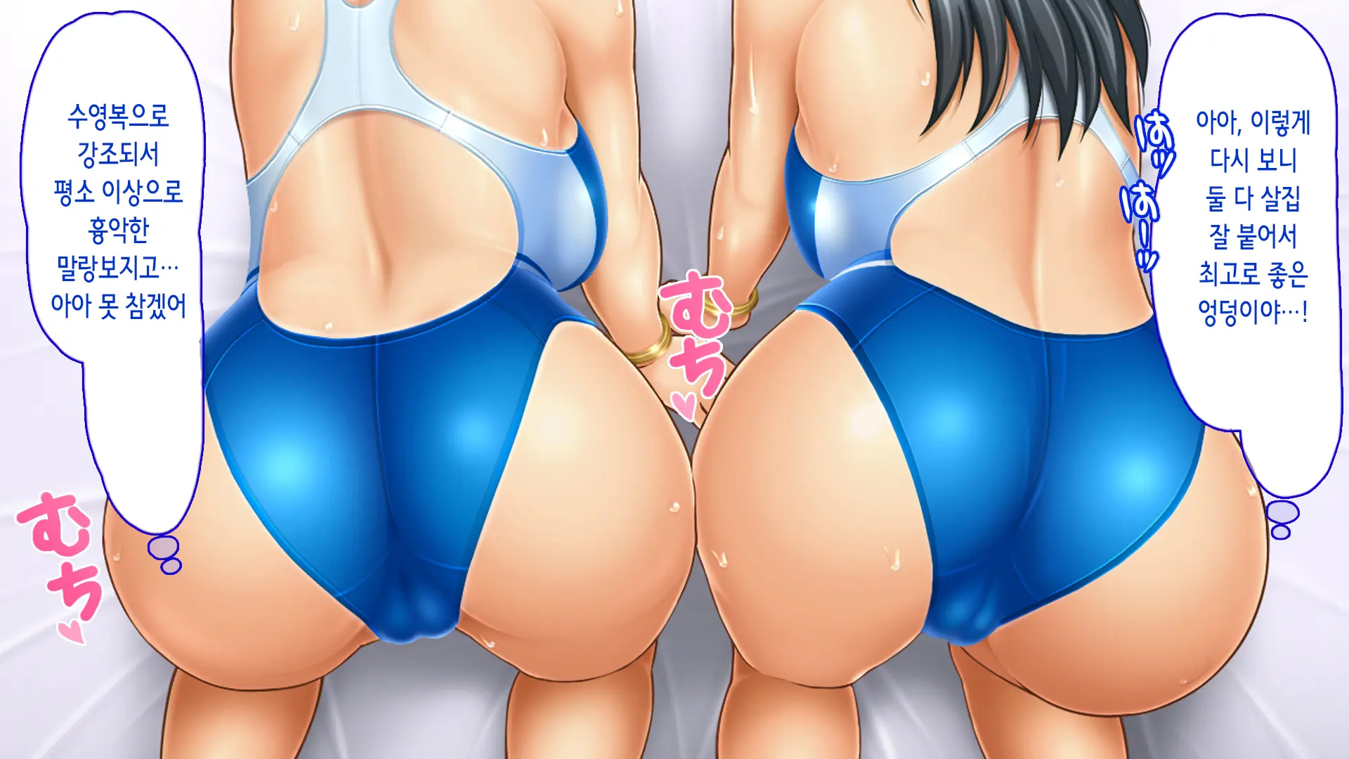 웹툰 이미지 307