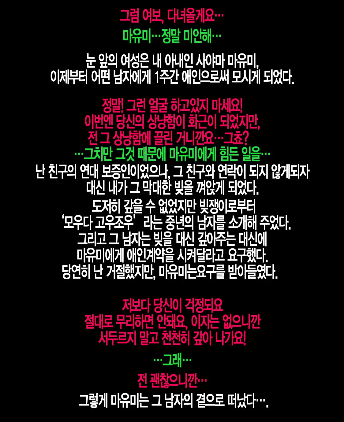 웹툰 이미지 1