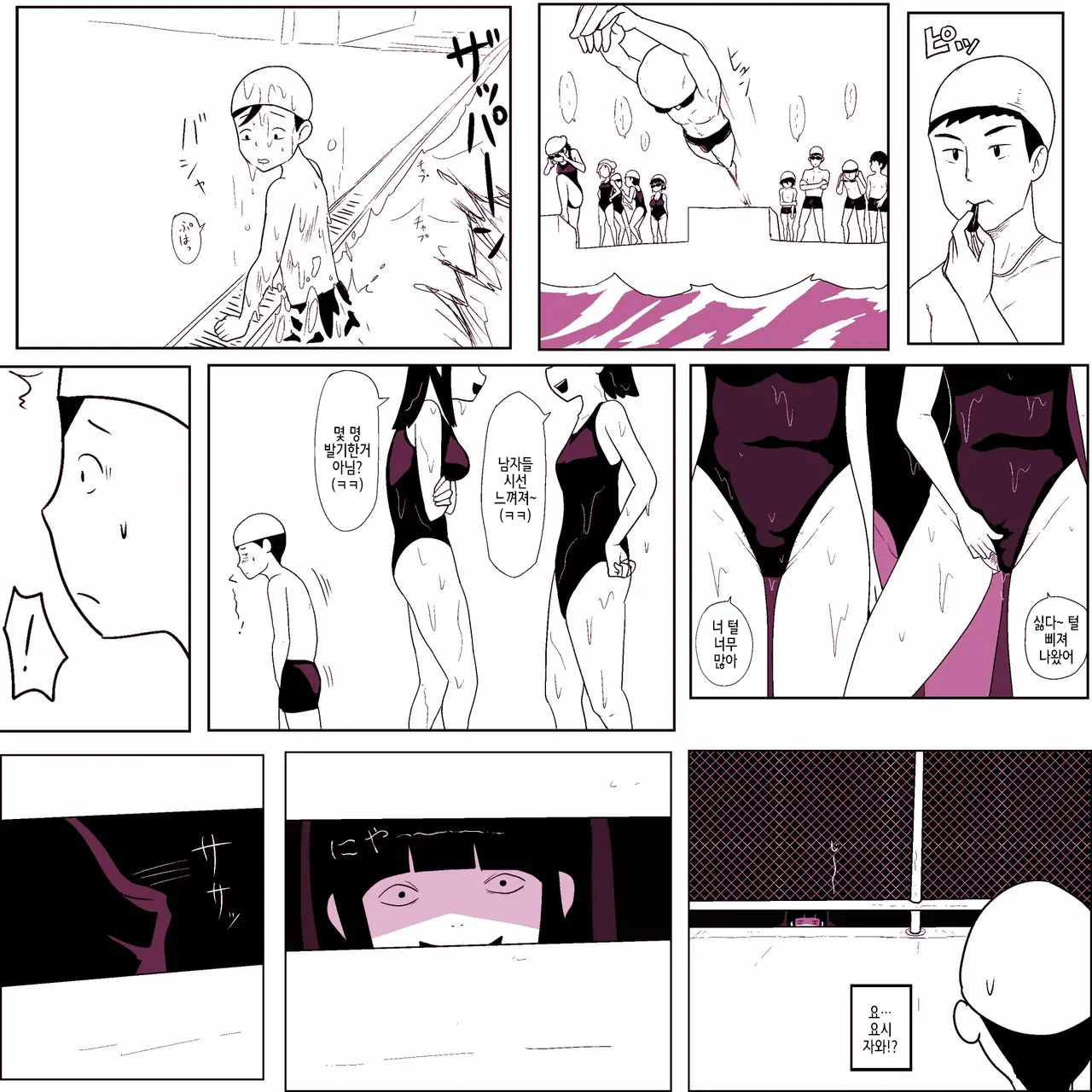 웹툰 이미지 7