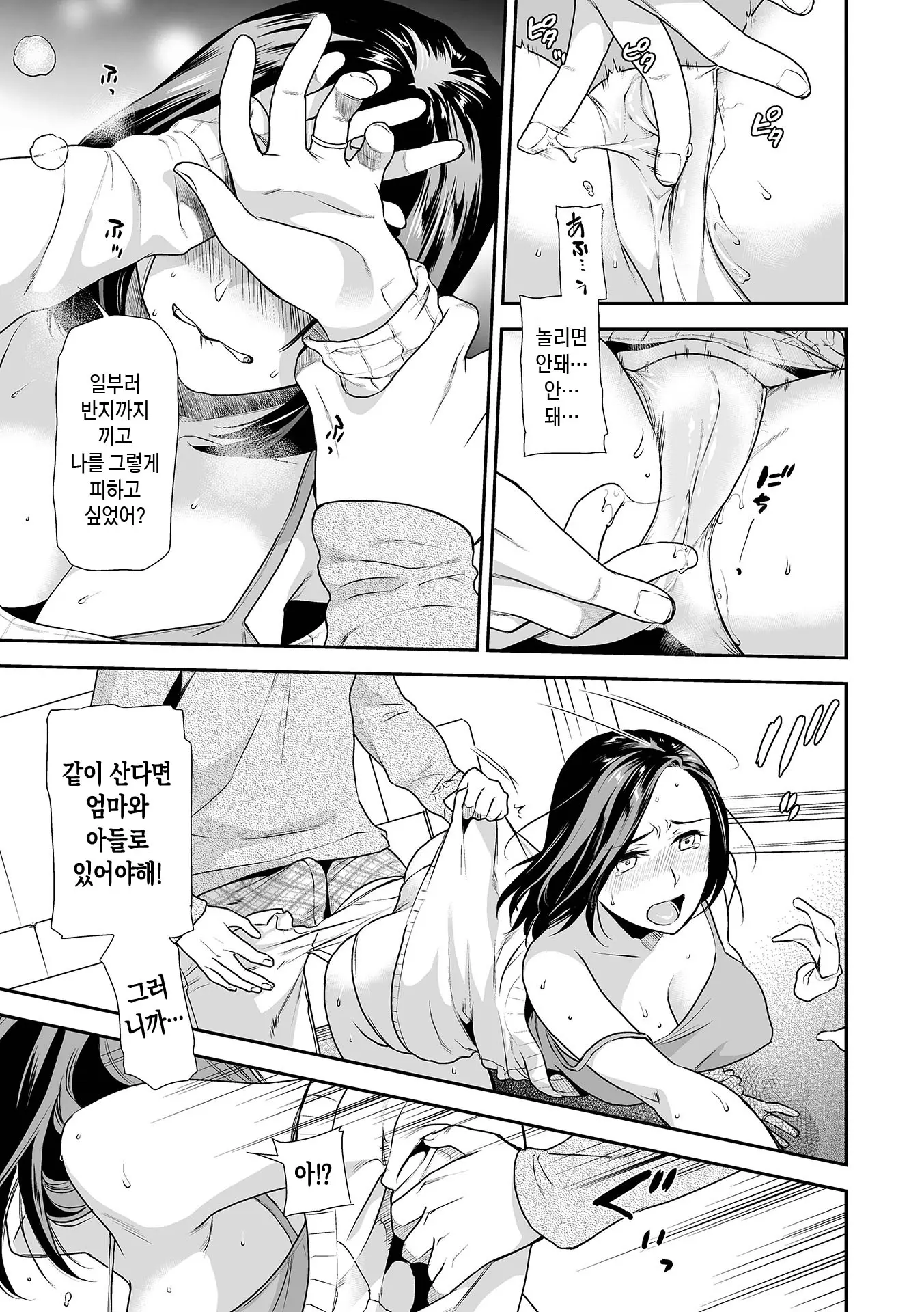 웹툰 이미지 64