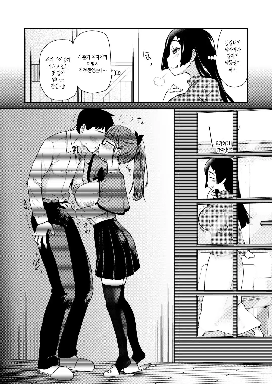 웹툰 이미지 11