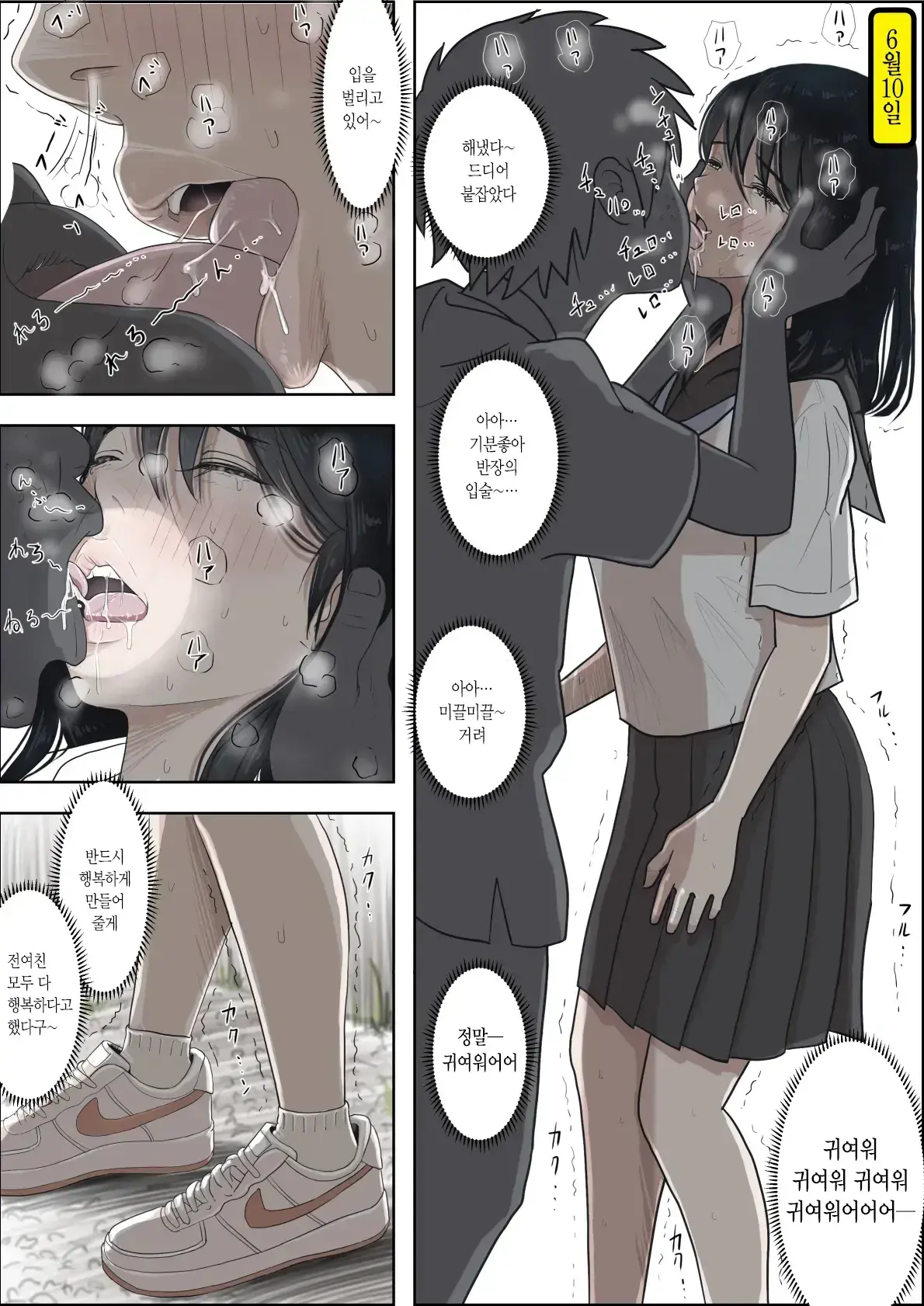 웹툰 이미지 15