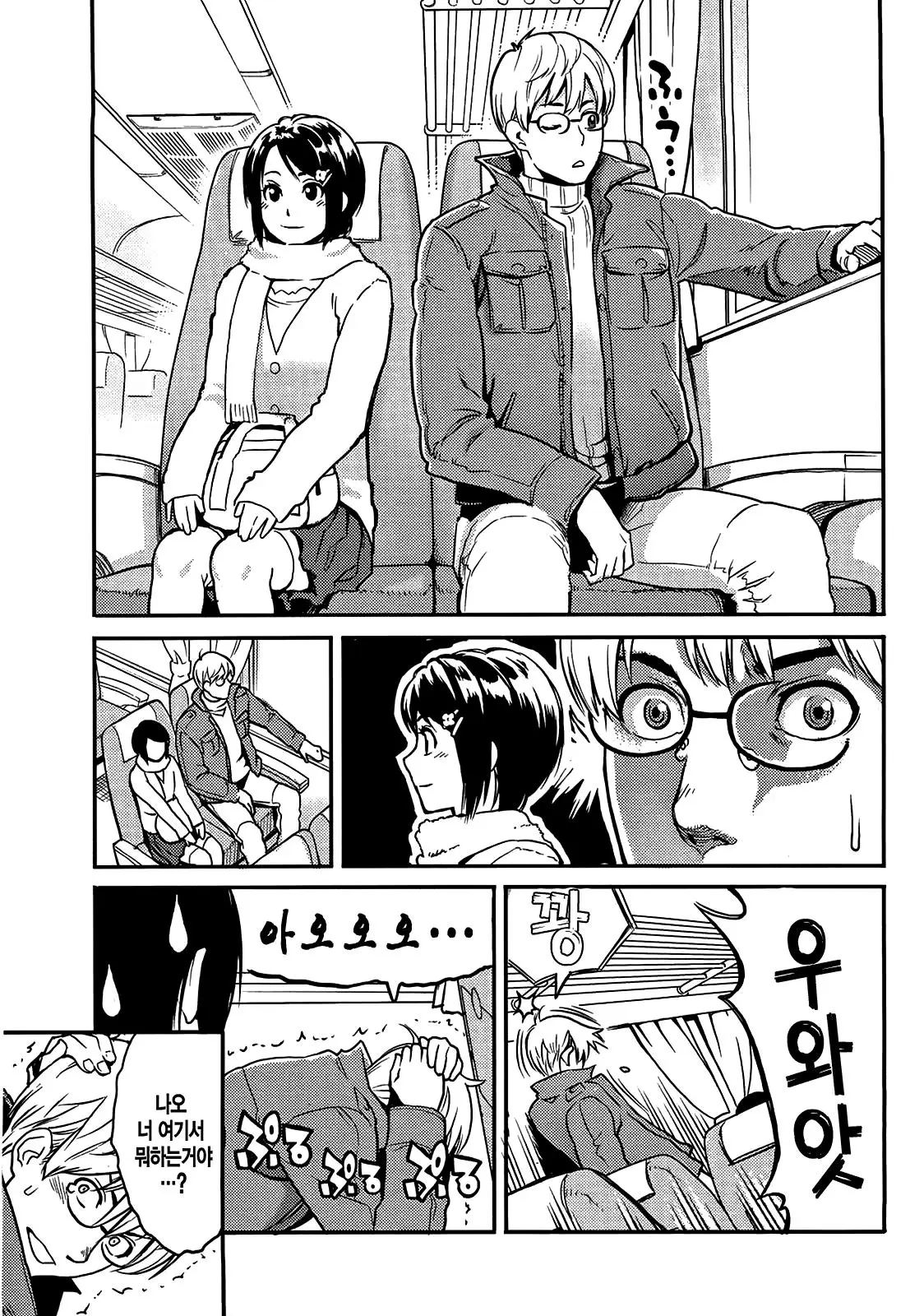 웹툰 이미지 100