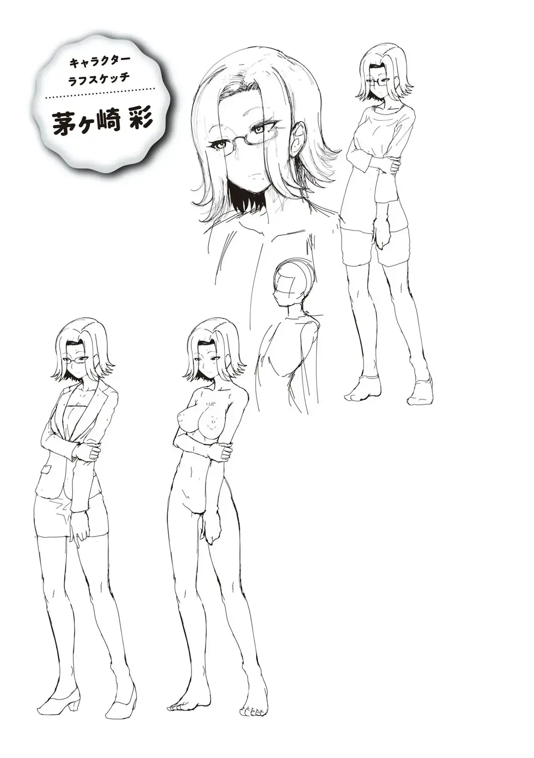 웹툰 이미지 149