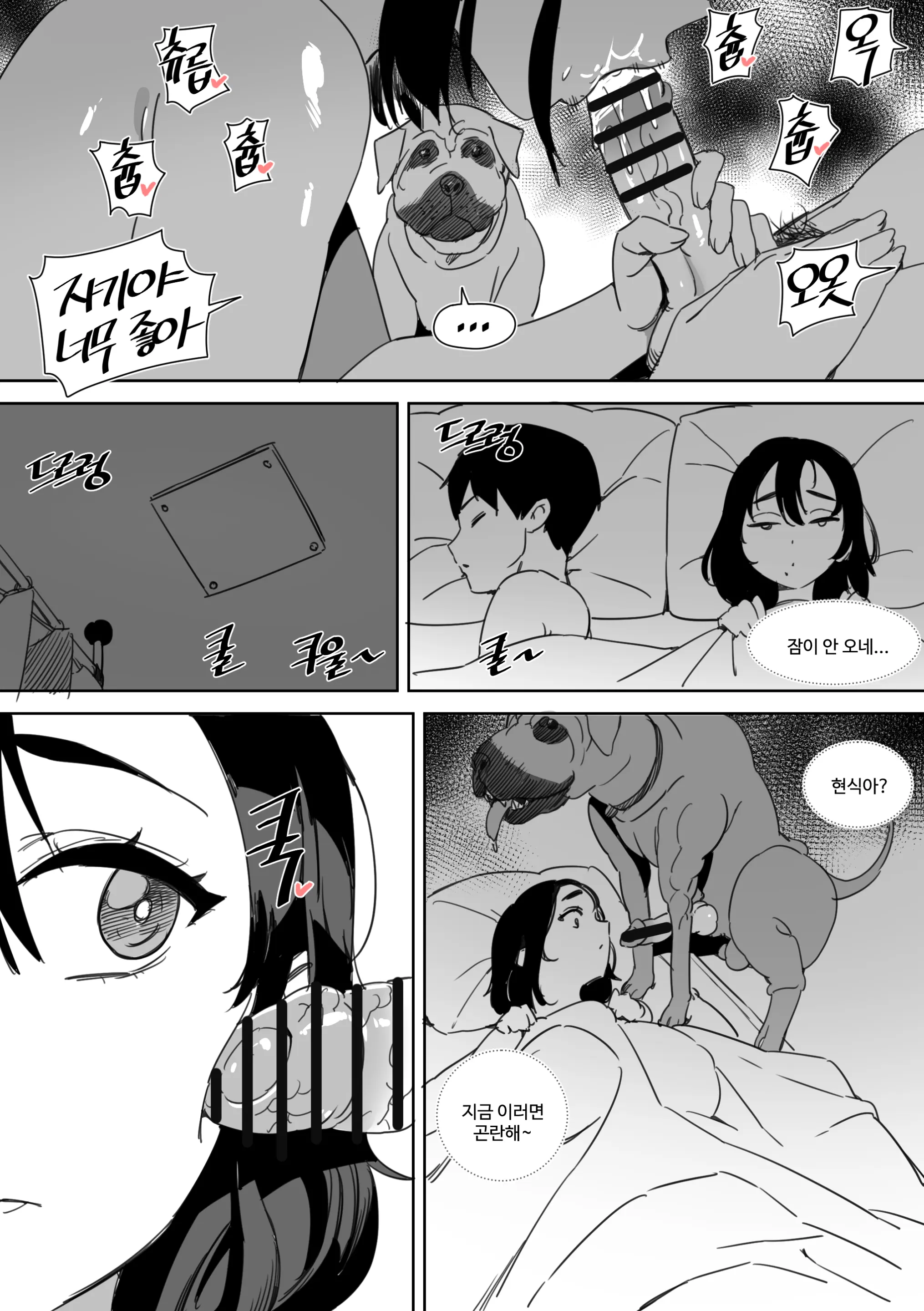 웹툰 이미지 17