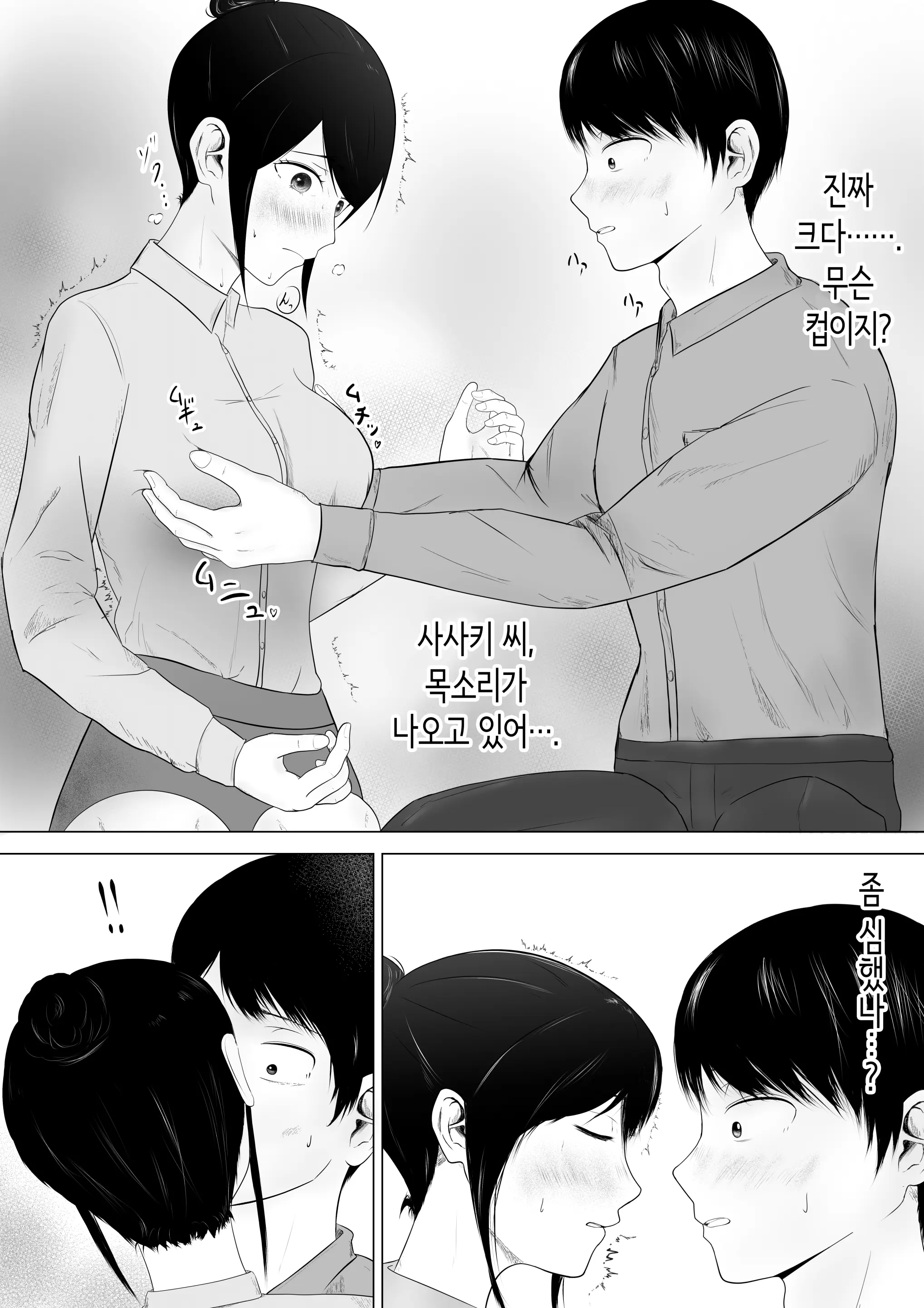 웹툰 이미지 26