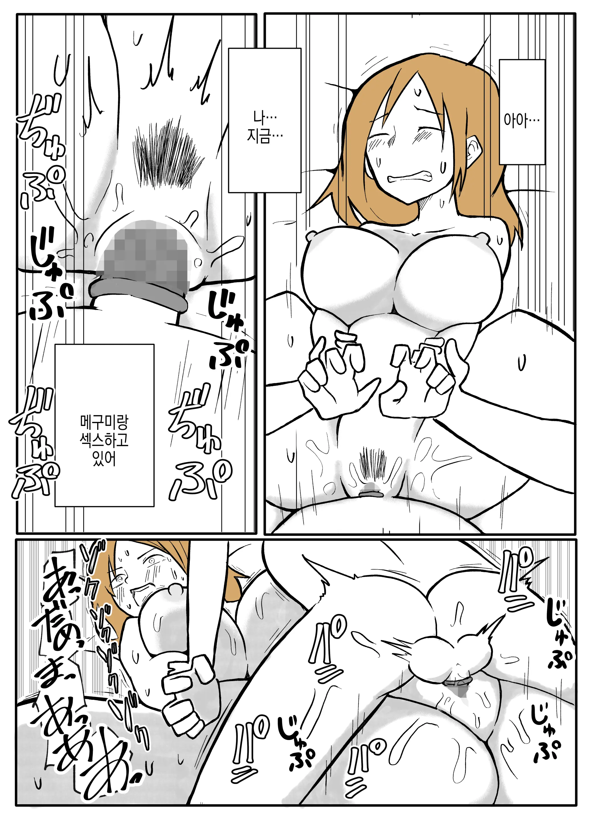웹툰 이미지 51