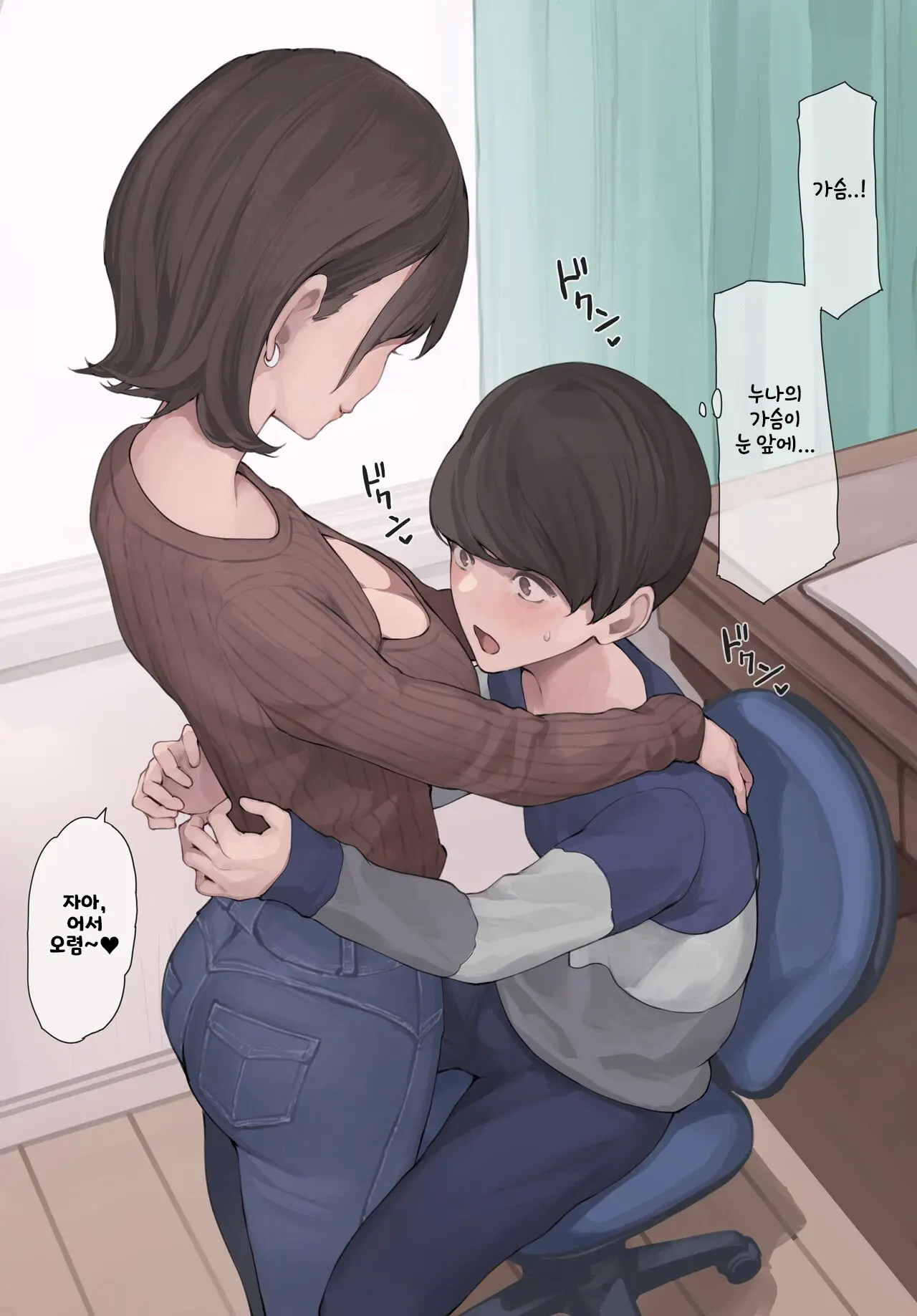 웹툰 이미지 6