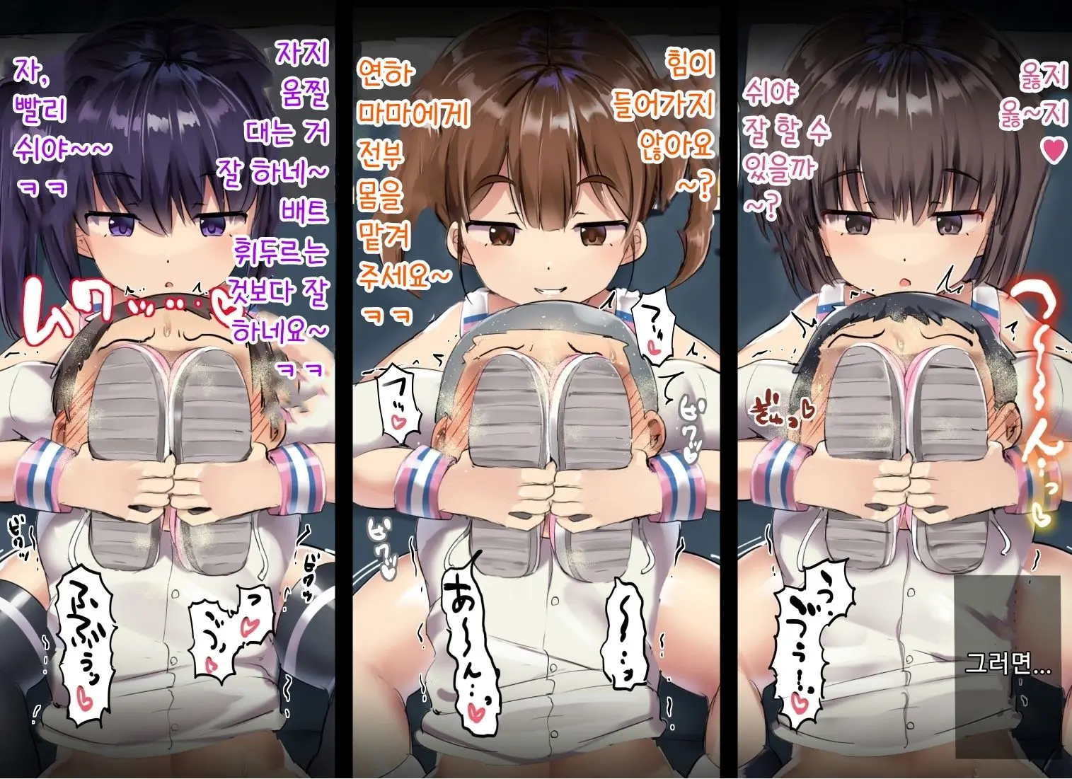 웹툰 이미지 46